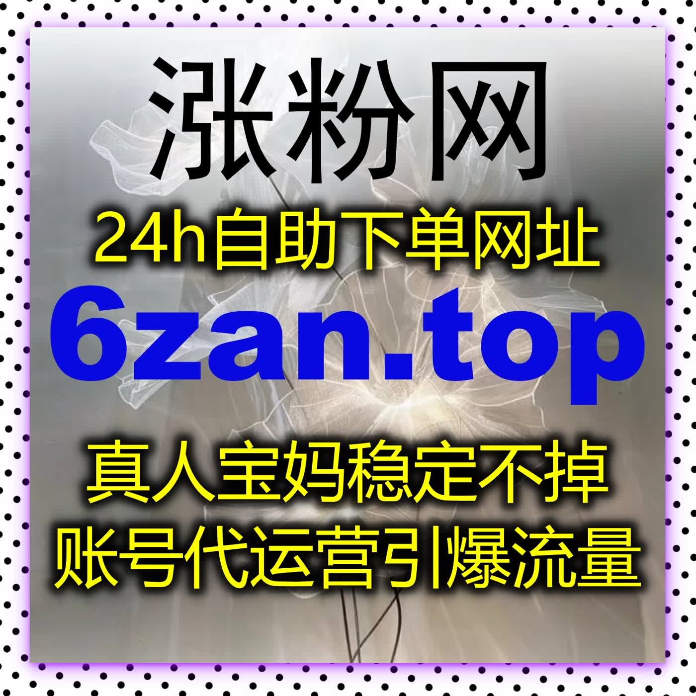全方位流量提升方案覆盖主流平台,精准优化数据有效提升内容曝光量 全方位流量提升方案覆盖主流平台,精准优化数据有效提升内容曝光量