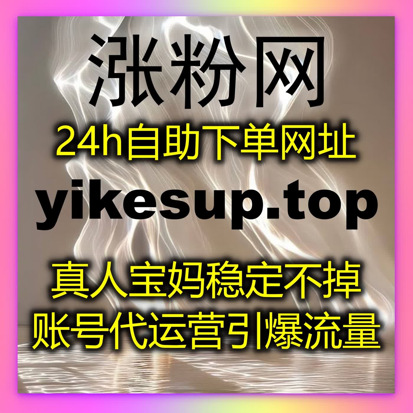 高效自动化平台赋能全平台运营，多维度数据优化助力账号健康稳定成长 episode artwork