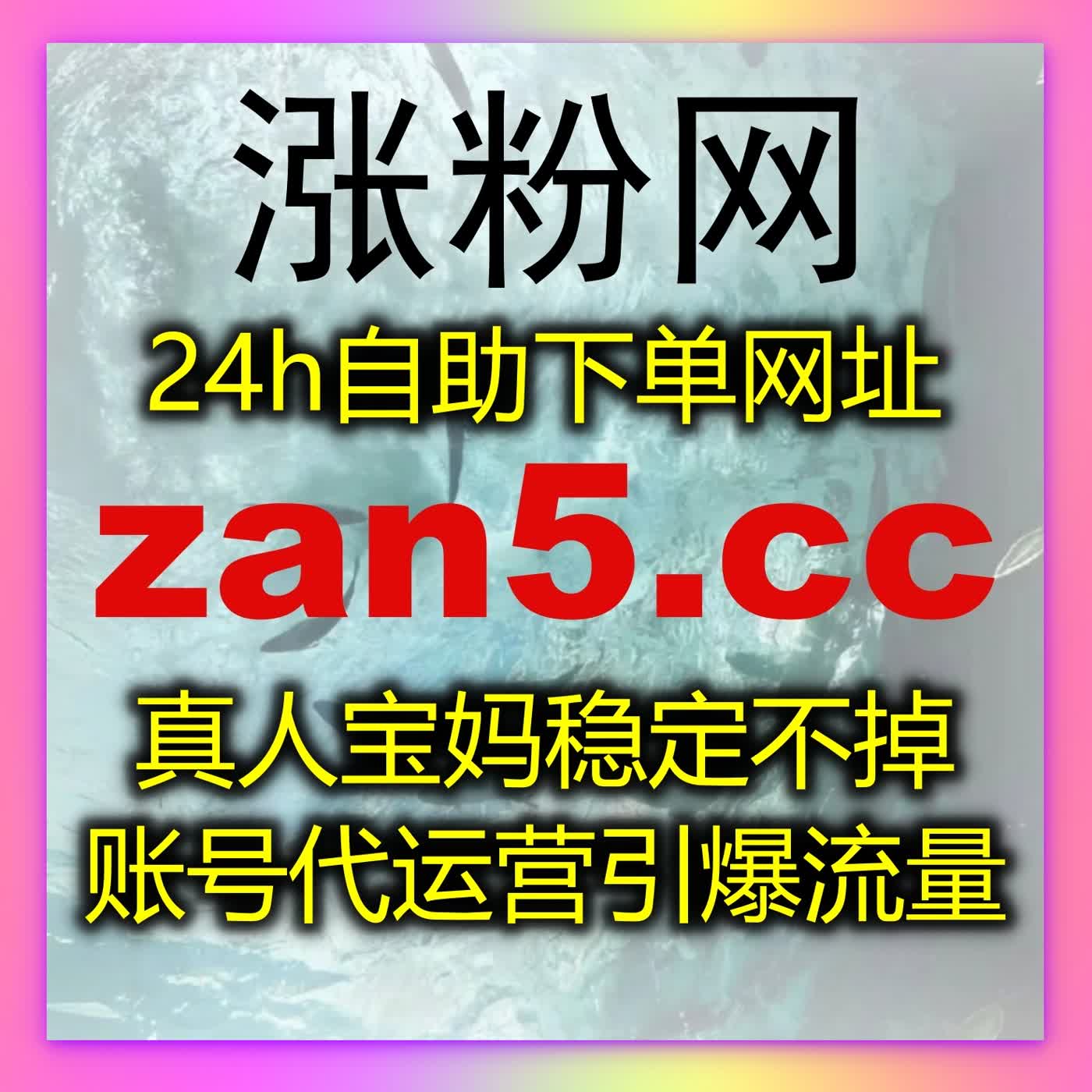 在线全自动下单简单高效业务全覆盖，自媒体运营成本更低效果更加出色 episode artwork