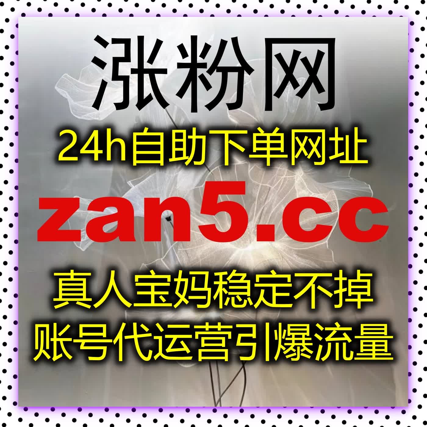 全流程自动化平台助力百家登录粉与通用阅读播放轻松完成流量提升 episode artwork