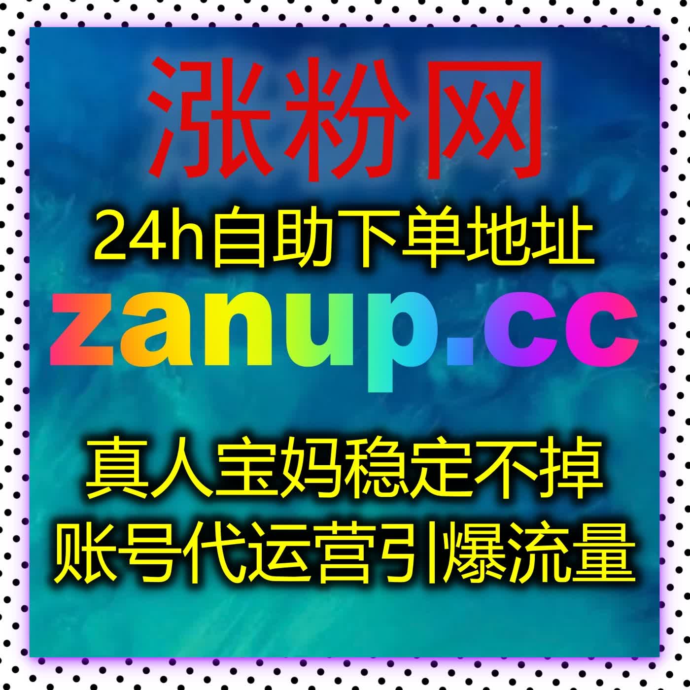 在线全自动下单助力今日越城阅读流量提升，实现高效内容分发 episode artwork