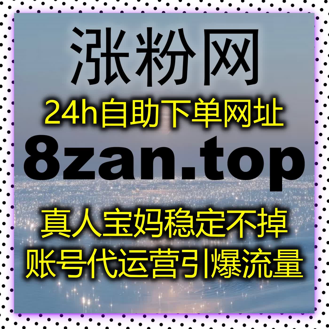 全方位提升直播互动与人气，使用自动化平台打造高热度直播场景 episode artwork