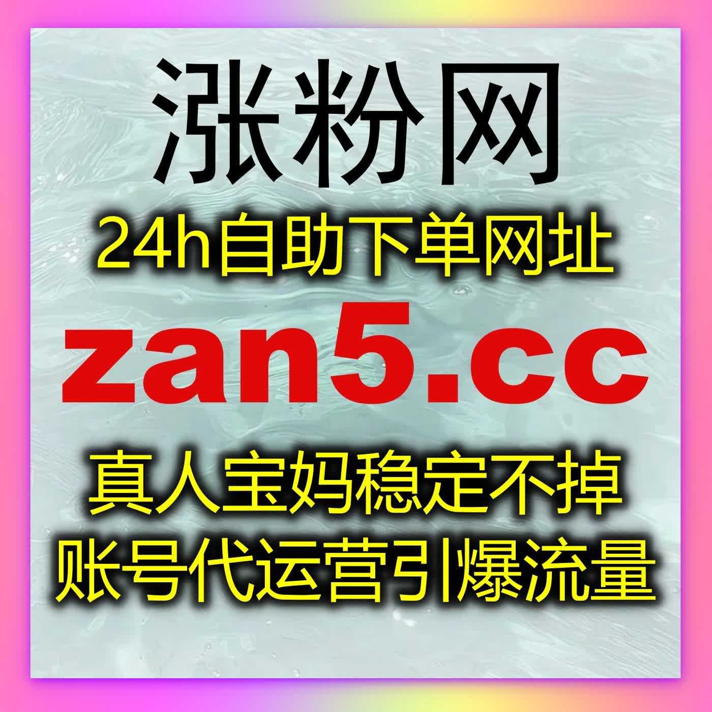 真实互动打造优质内容生态，依靠**流量提升**让每一篇笔记都拥有持续曝光 episode artwork