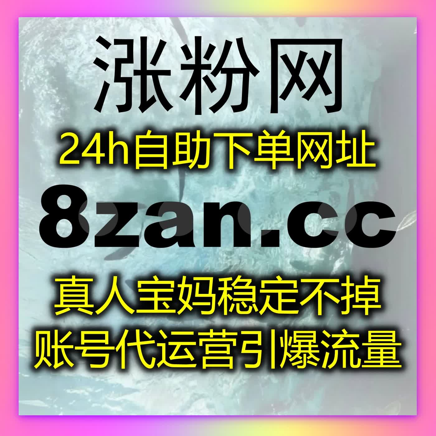 精准打造高热度内容生态，做好流量提升助力自媒体快速成长破圈 episode artwork