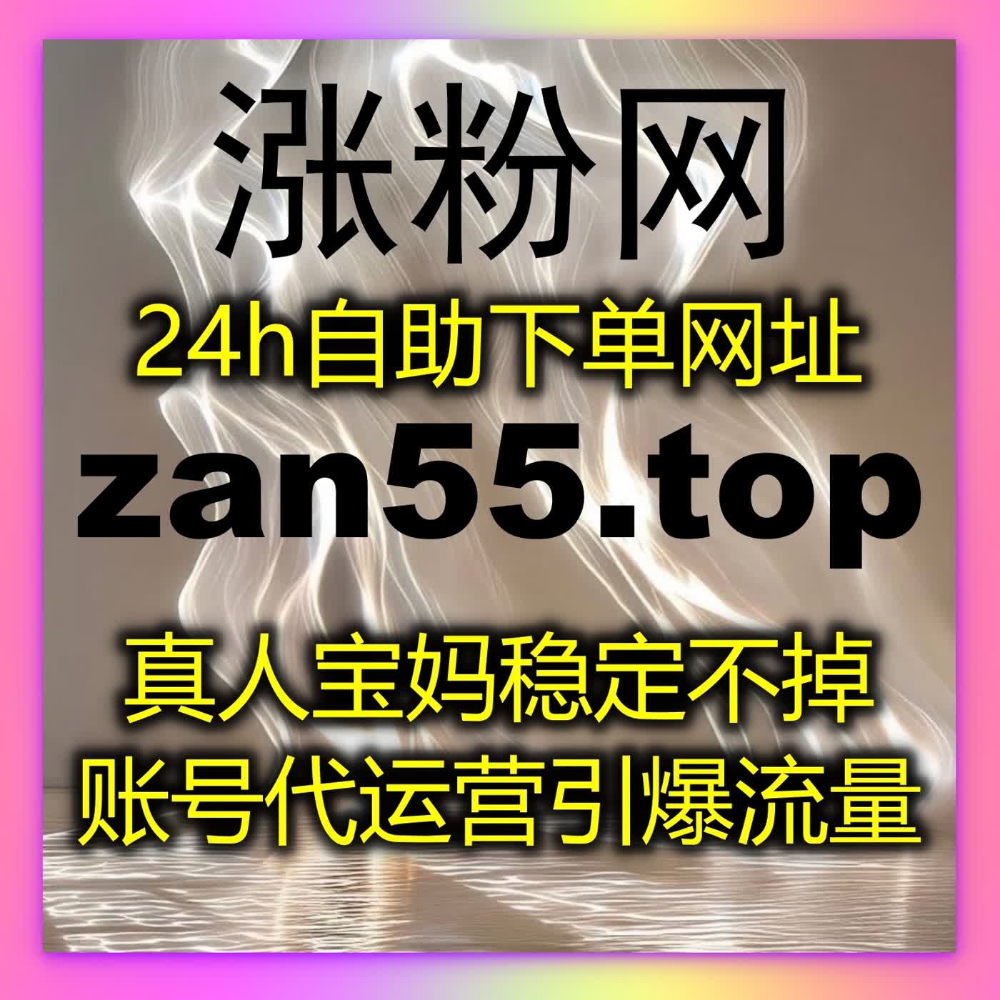 智能运维简化多平台操作，通过自动化平台实现账号数据安全稳步增长 episode artwork