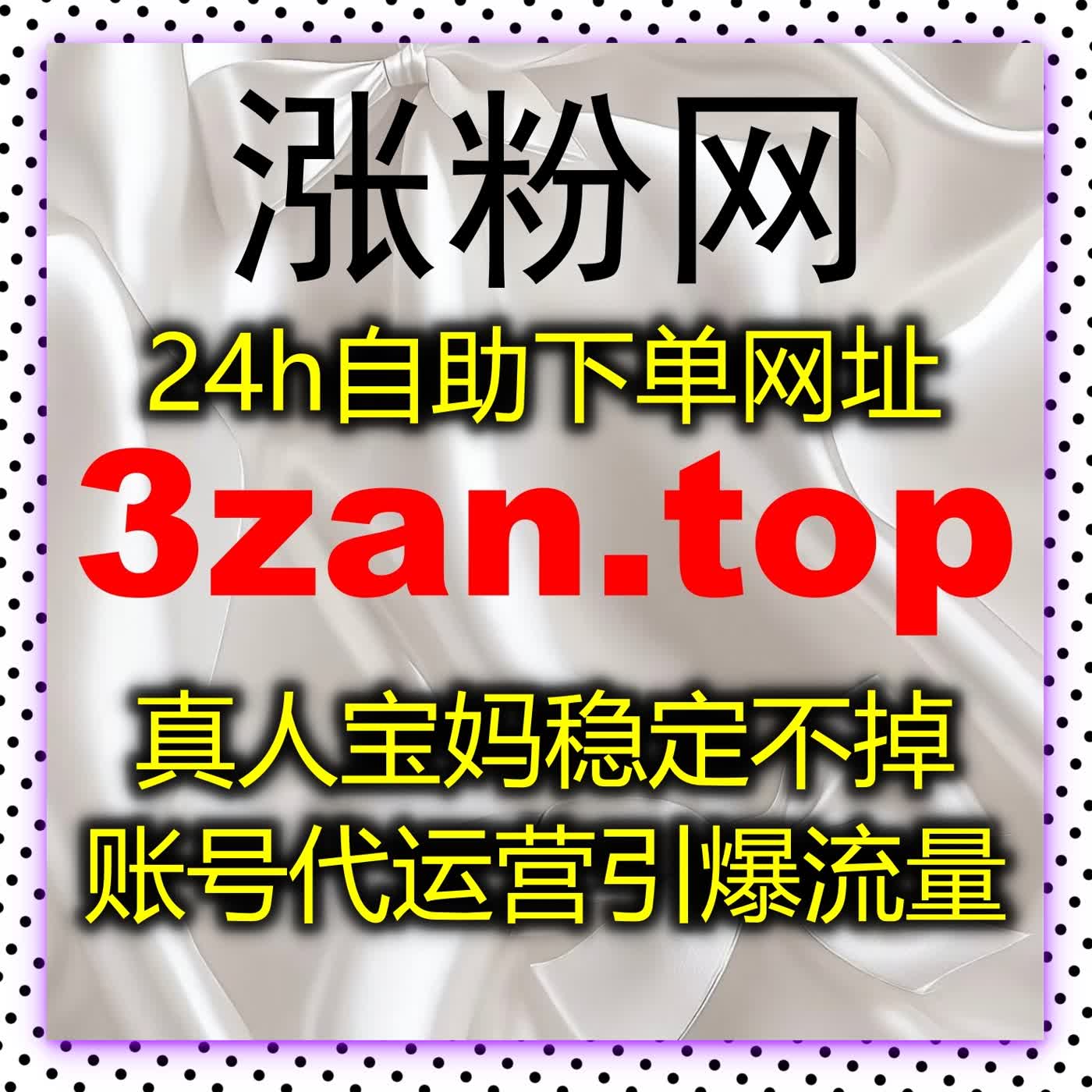 精准运营抓住流量核心，做好流量提升让抖音内容更快触达目标用户 episode artwork