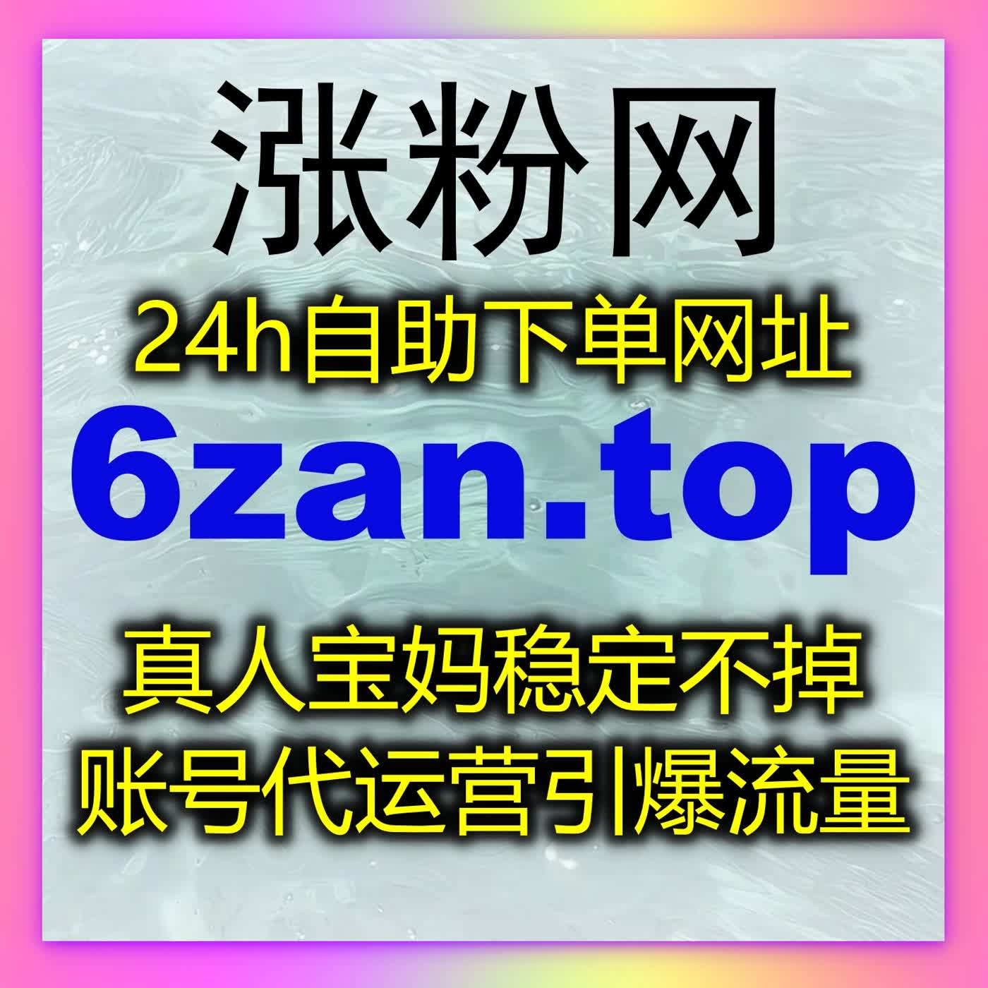 微博真人互动与话题讨论提升方案，让自动化平台操作更轻松 episode artwork