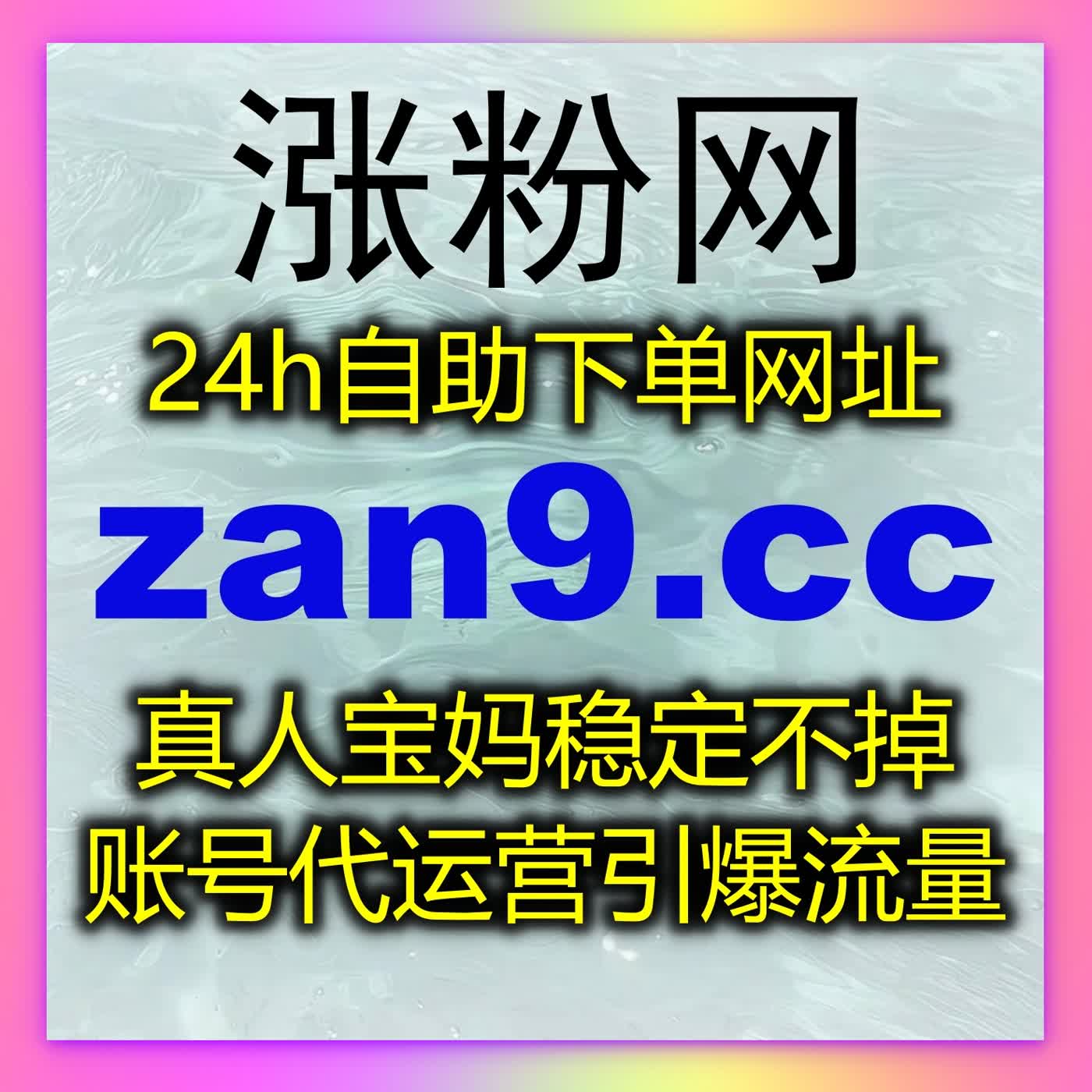快手评论赞与场观优化方案，让在线全自动下单更高效便捷 episode artwork