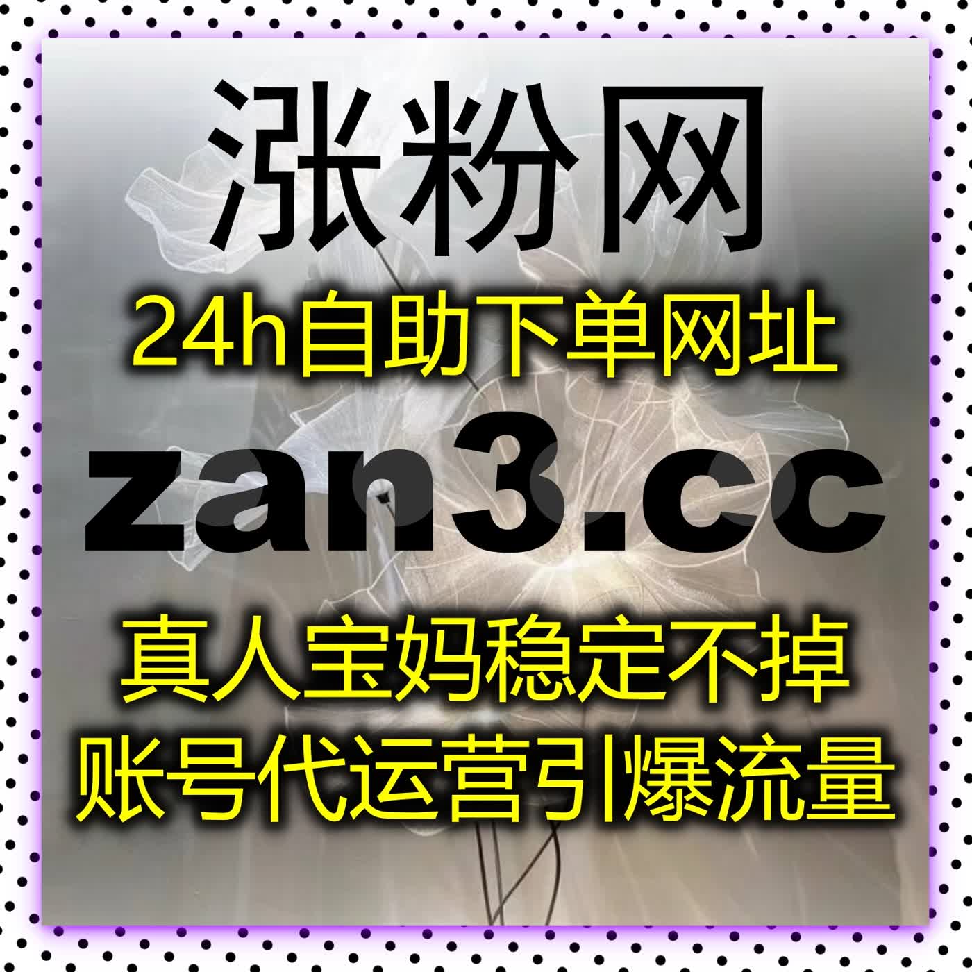 视频号在线人气和直播赞提升指南，让操作自动化高效便捷 episode artwork