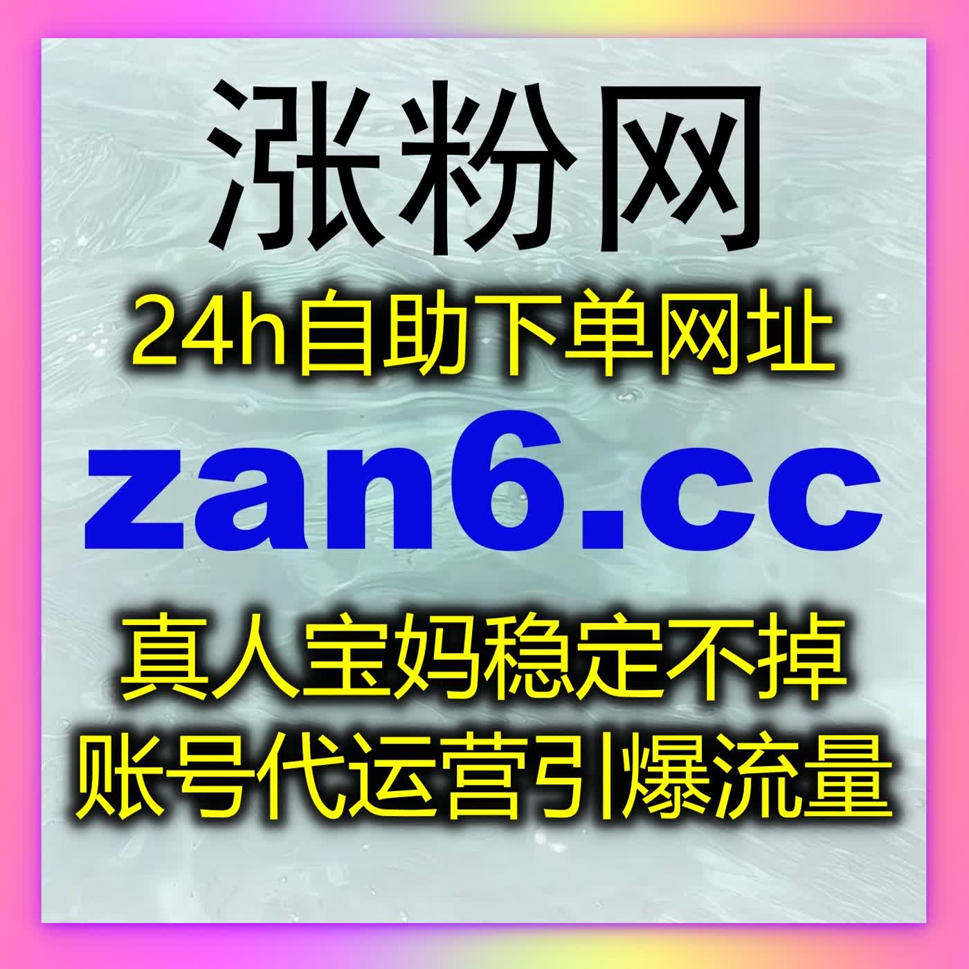今日头条评论点赞与特价粉策略，实现流量提升高效操作 episode artwork