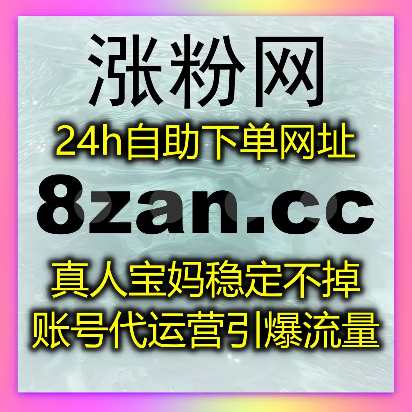 B站专栏互动一键搞定，自动化平台让点赞投币轻松实现 episode artwork