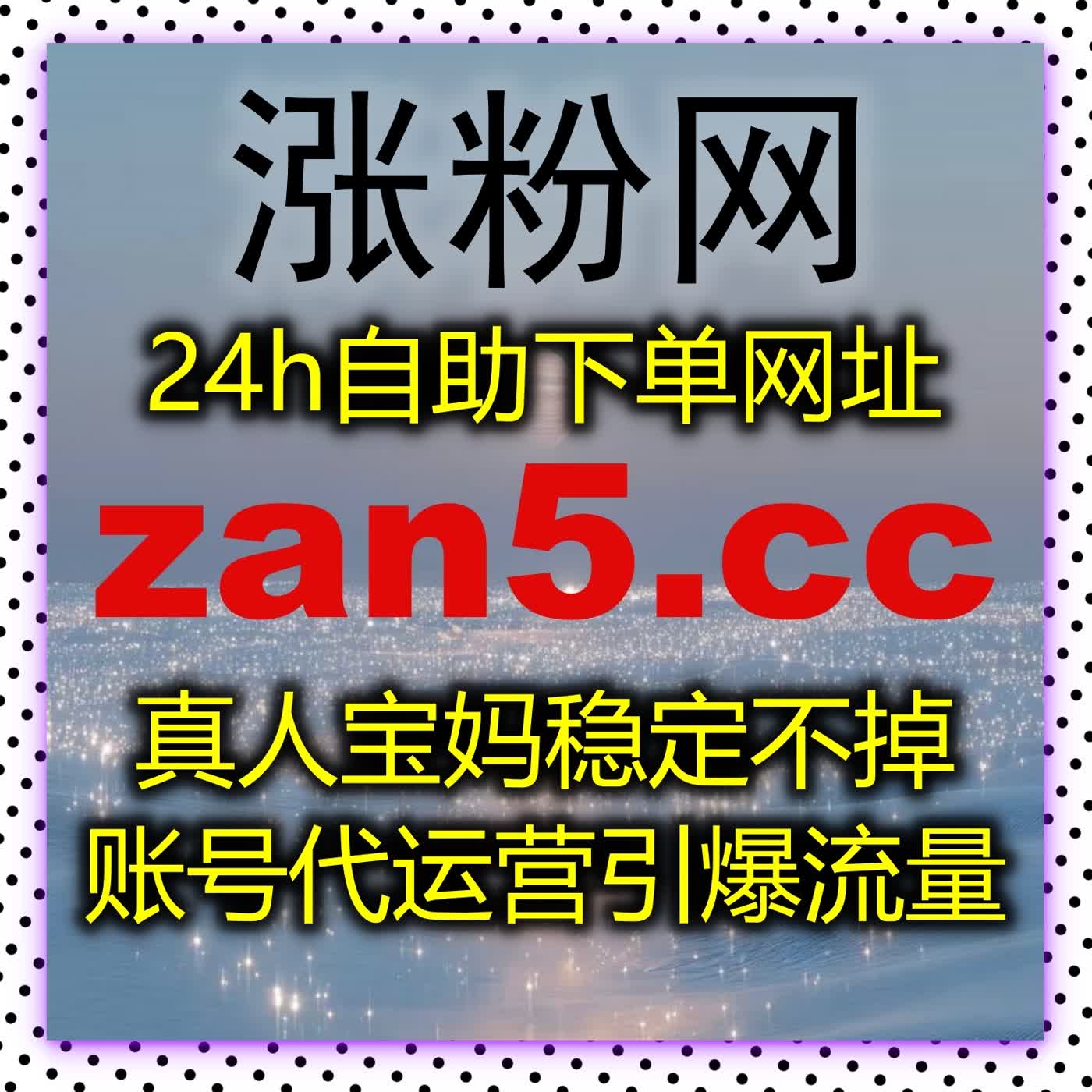 你也能轻松蹭流量！腾讯视频播放同涨热度全自动搞定互动 episode artwork