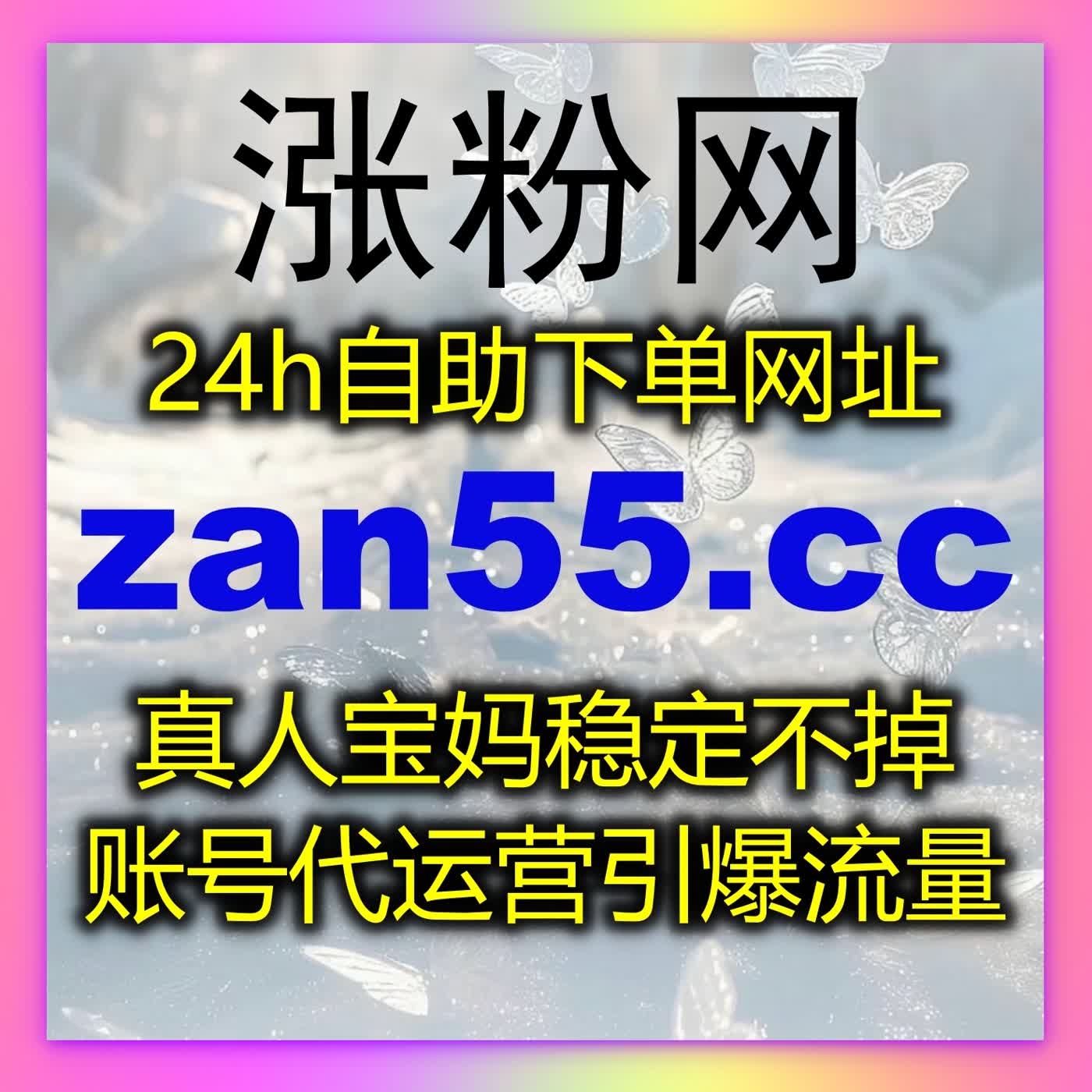 视频号直播人气不用操心，在线全自动下单让评论赞轻松涨 episode artwork
