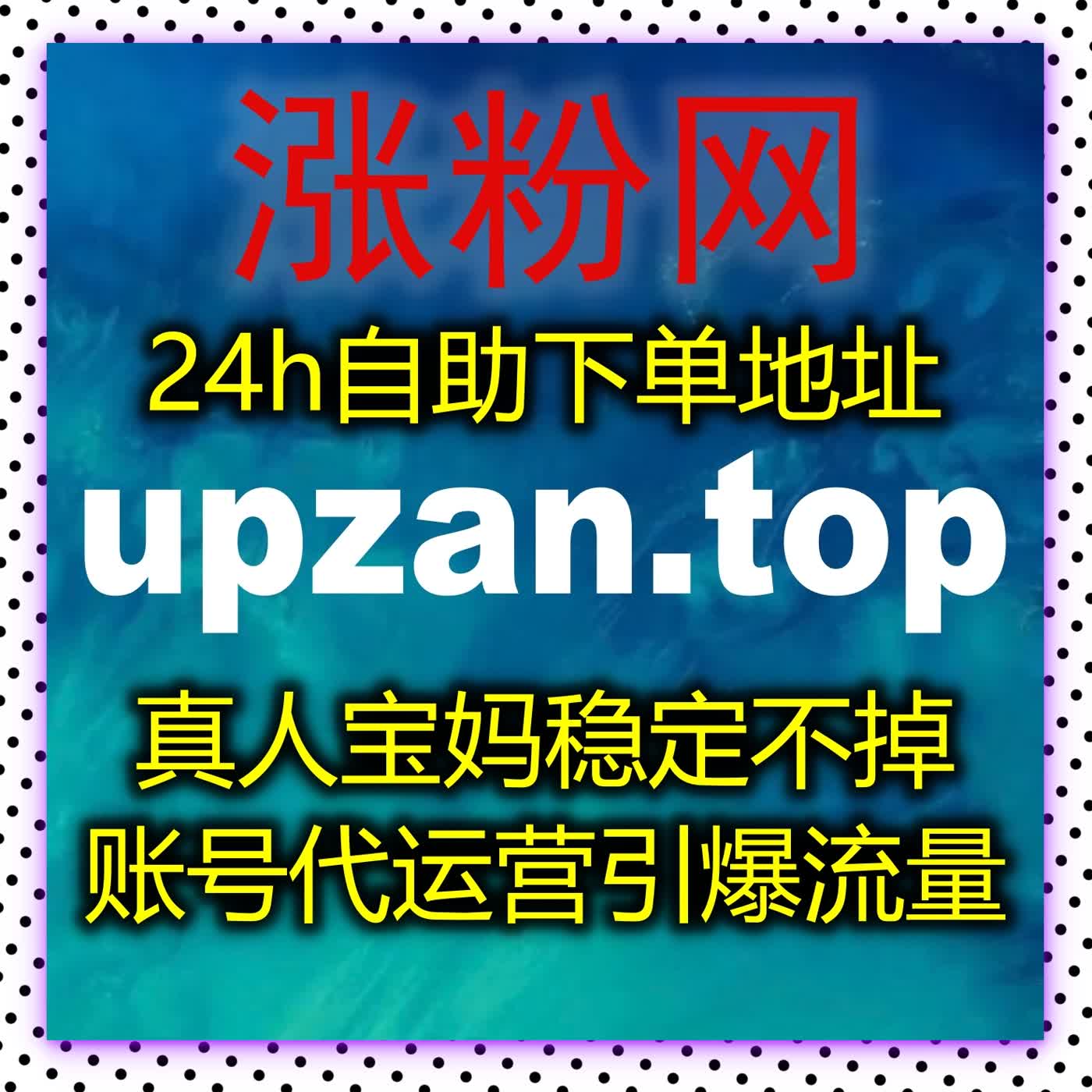 自动化平台智能高效运营,全时段数据维护,轻松打造高曝光优质账号 自动化平台智能高效运营,全时段数据维护,轻松打造高曝光优质账号