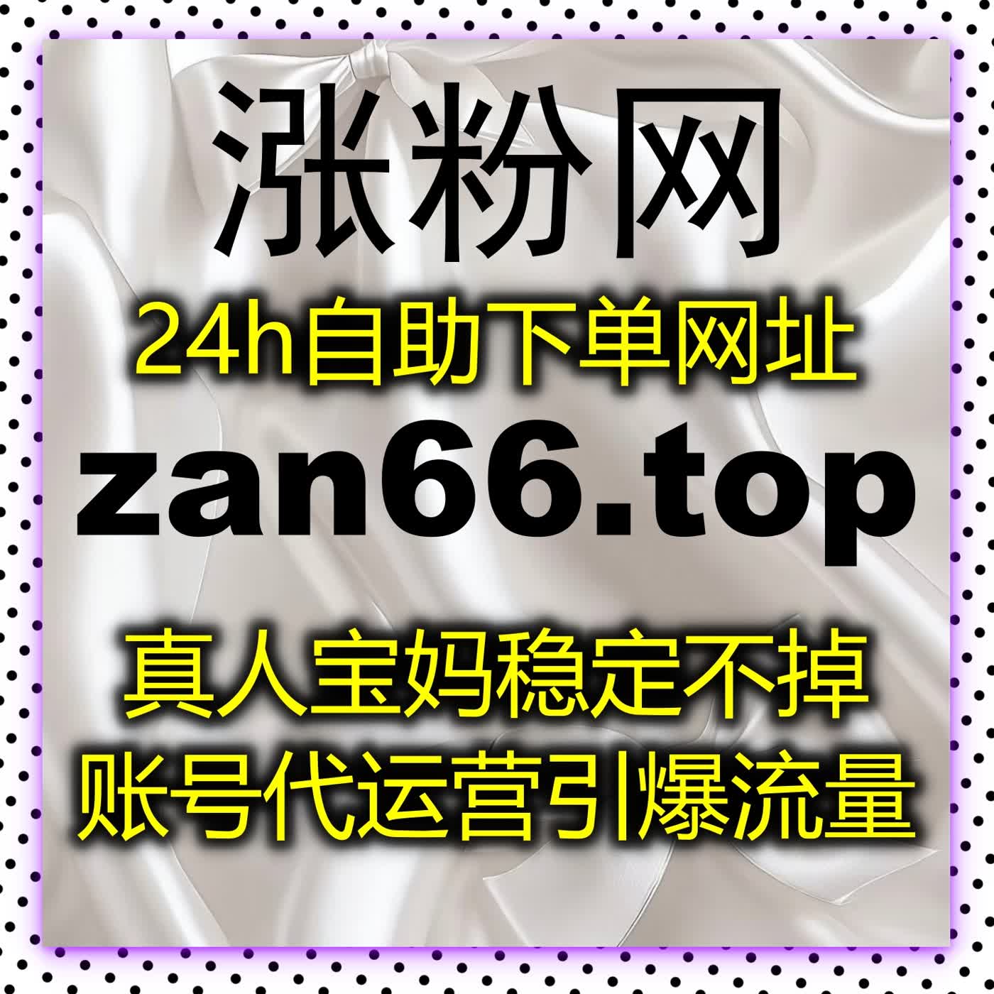 便捷在线全自动下单工具,多场景高效冲量,快速拉升账号综合热度 便捷在线全自动下单工具,多场景高效冲量,快速拉升账号综合热度