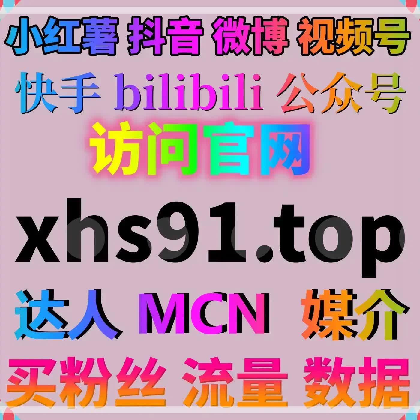自动化平台提升微博真机转评赞量 episode artwork
