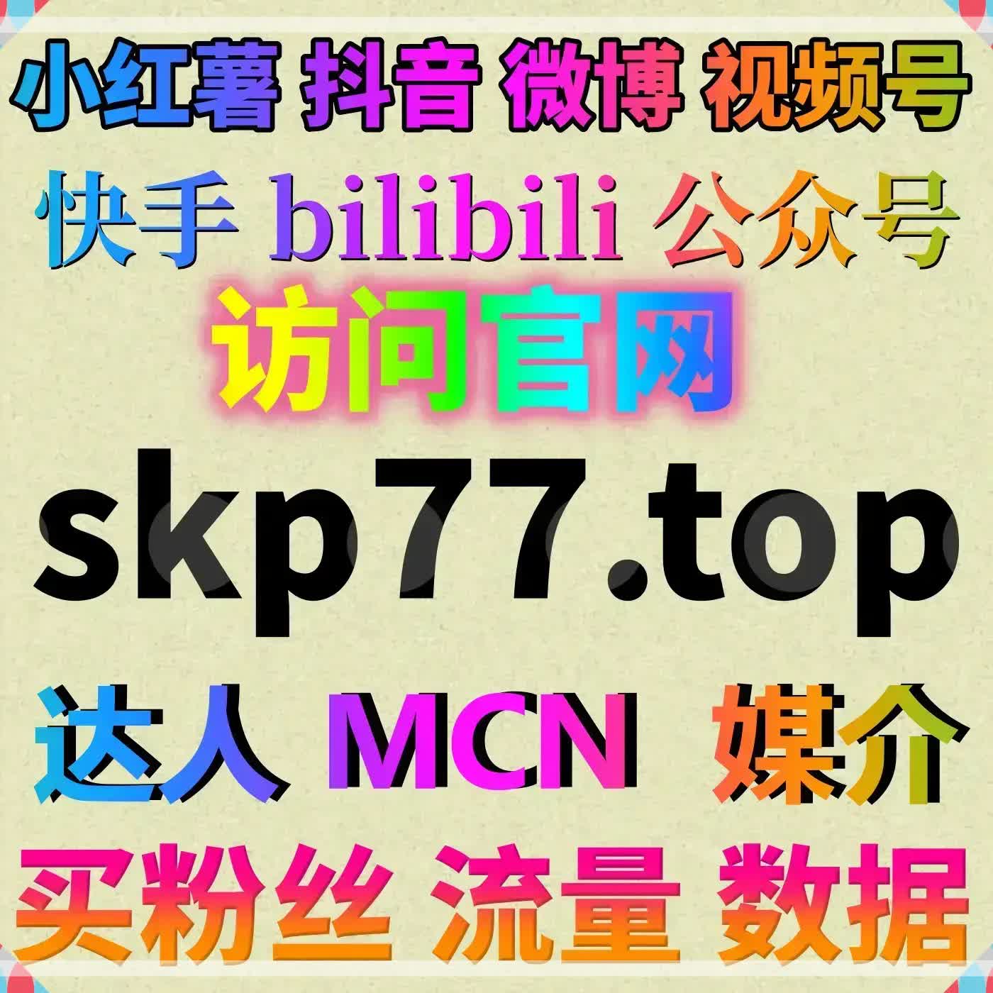 自动化平台提升腾讯新闻视频播放量与互动 episode artwork