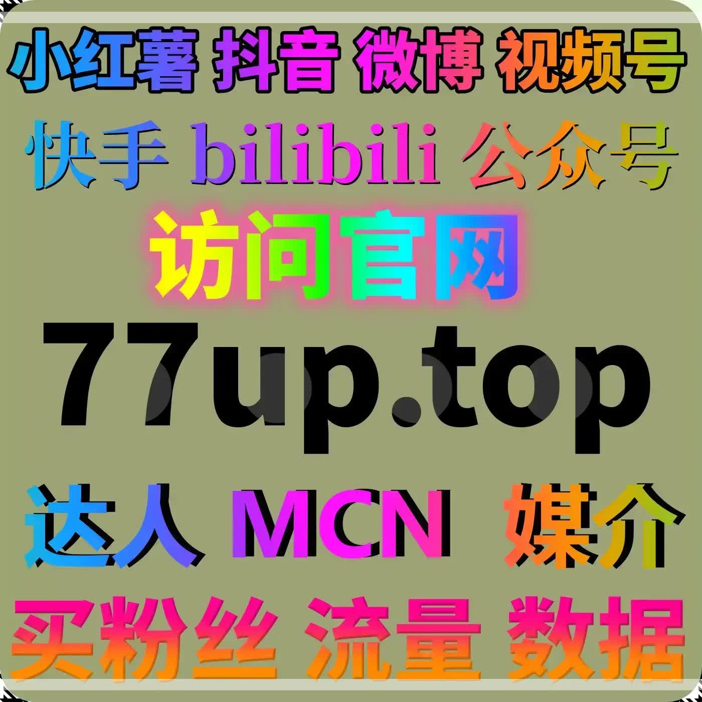 自动化平台提升抖音视频分享与点赞