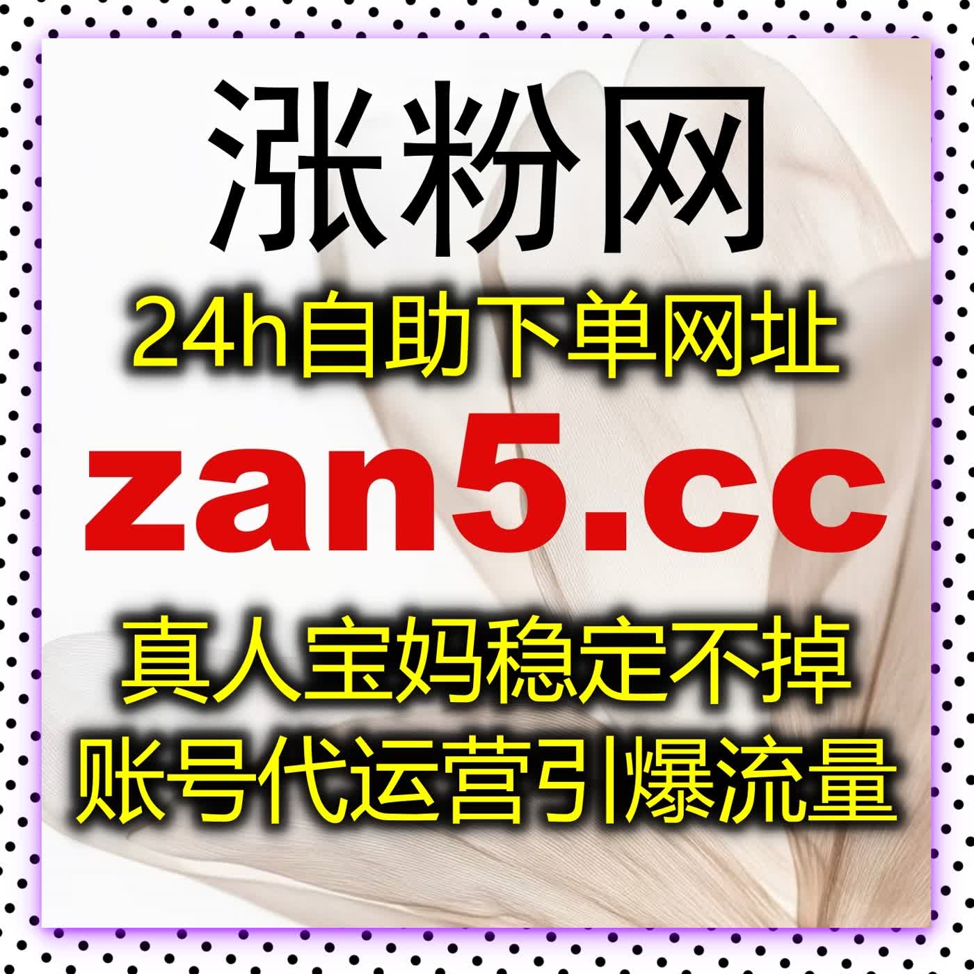 轻松搞定B站三连和弹幕互动，自动化平台让流量提升so easy episode artwork