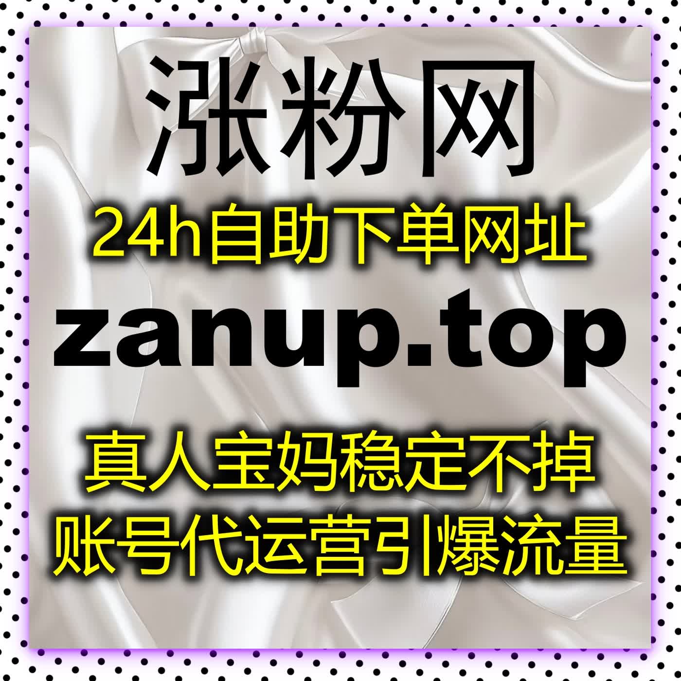 自动化平台**构建智能运营体系，为账号长期增长提供稳定可靠支撑 episode artwork