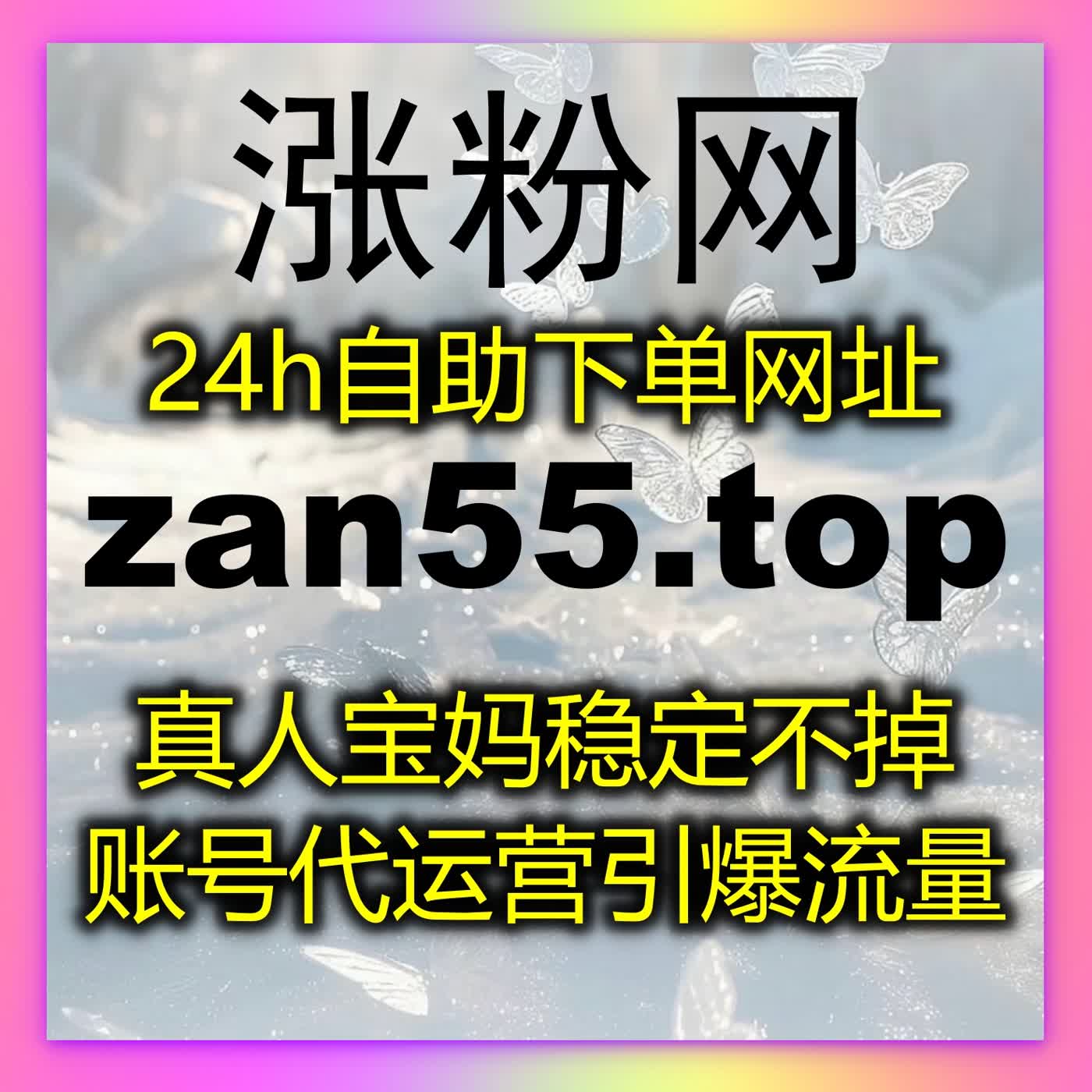 自动化平台简化复杂运营流程，智能托管让账号增长更轻松更持久 episode artwork