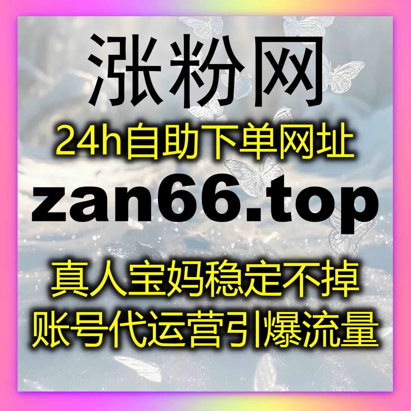 流量提升让优质内容不再被埋没，全平台助力曝光与互动稳步上涨 episode artwork
