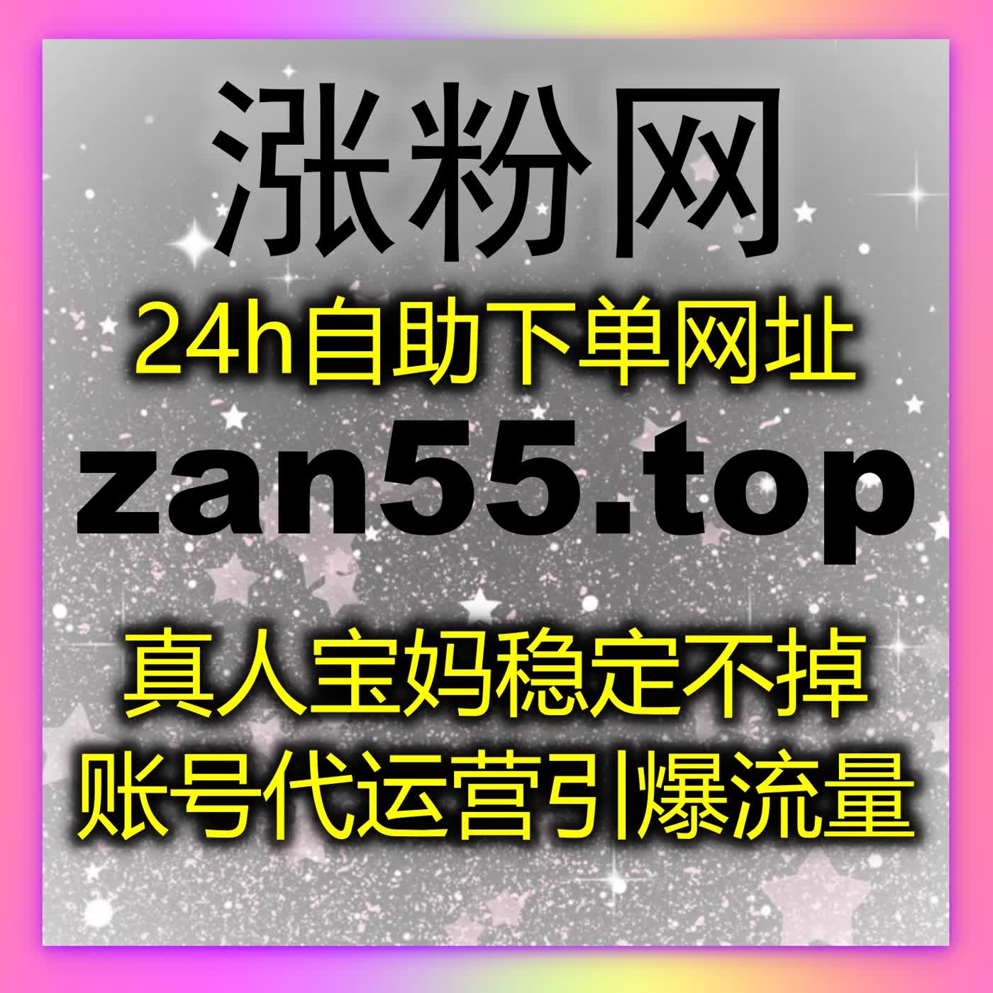 流量提升精准赋能垂直细分领域，助你在所属赛道快速站稳并领跑 episode artwork