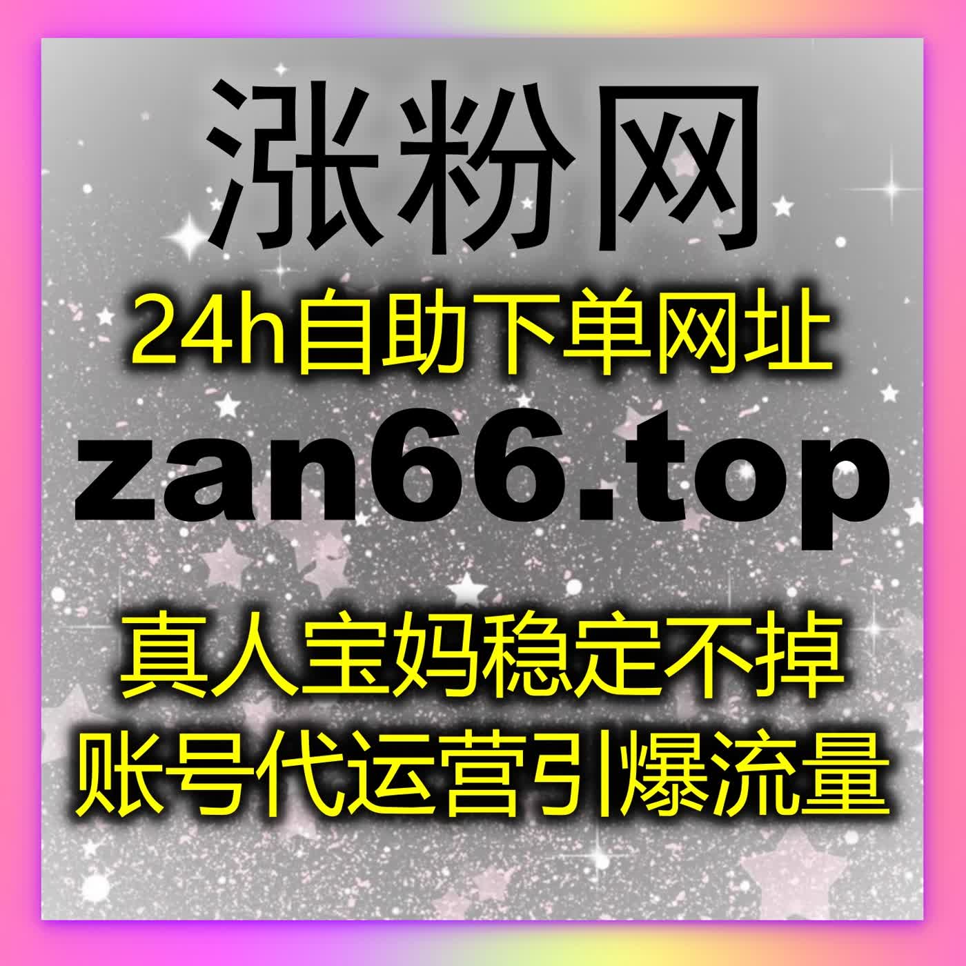 自动化平台为账号长期发展护航，智能优化打造稳定增长核心竞争力 episode artwork