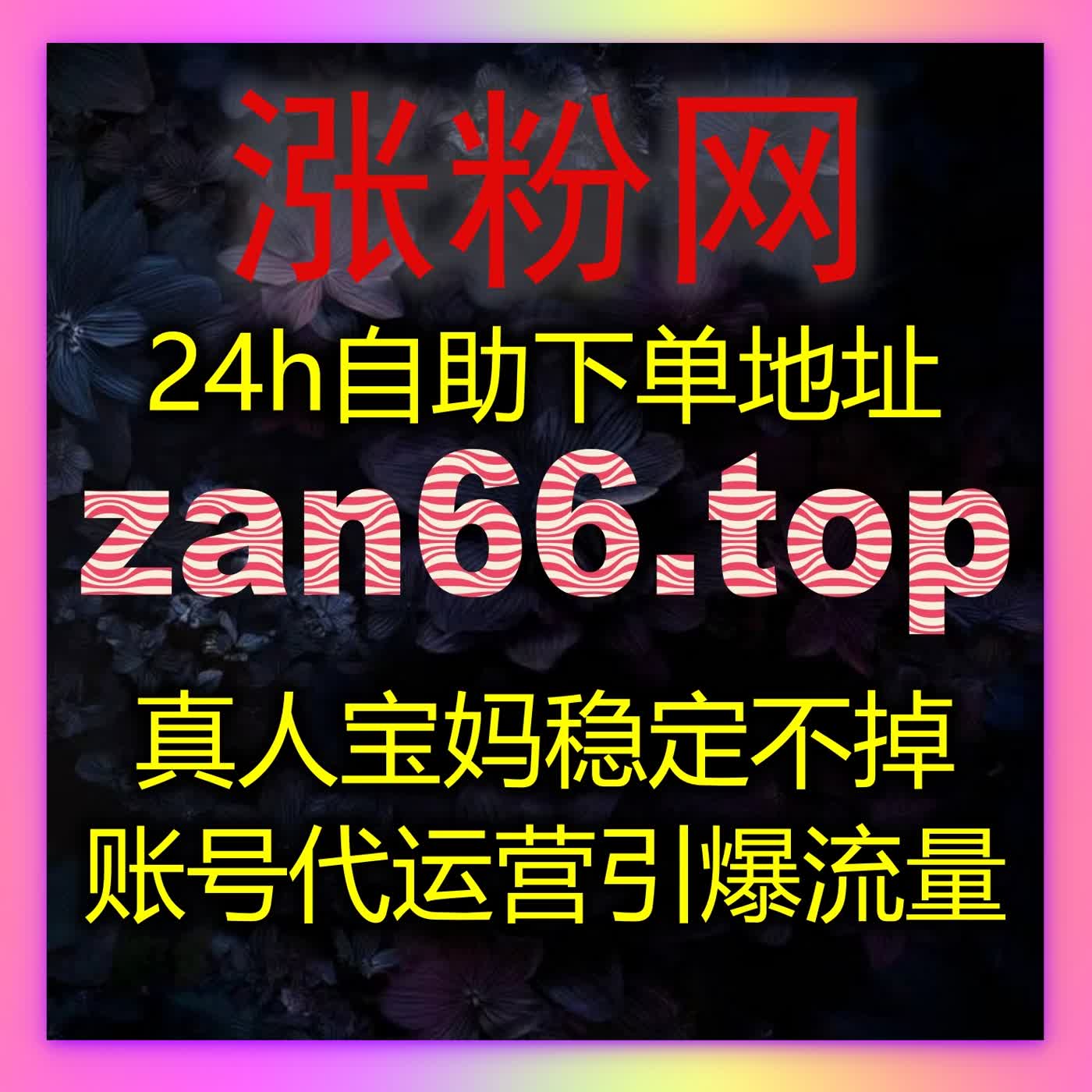 自动化平台减少人工重复操作，把精力留给内容创作而非繁琐运营