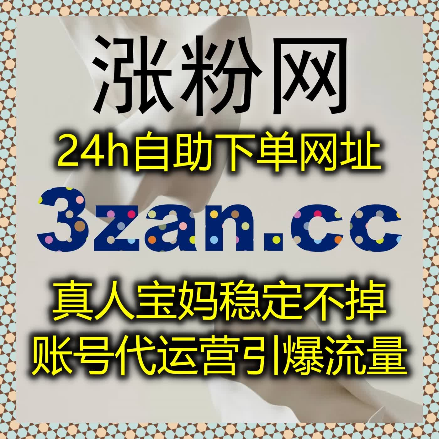 在线全自动下单真正做到一键托管，从下单到完成全程不用操心
