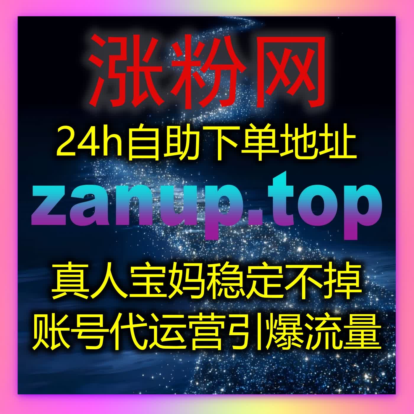 全链路运维打造优质流量,做好流量提升让小红书业务数据全面稳健上涨 全链路运维打造优质流量,做好流量提升让小红书业务数据全面稳健上涨