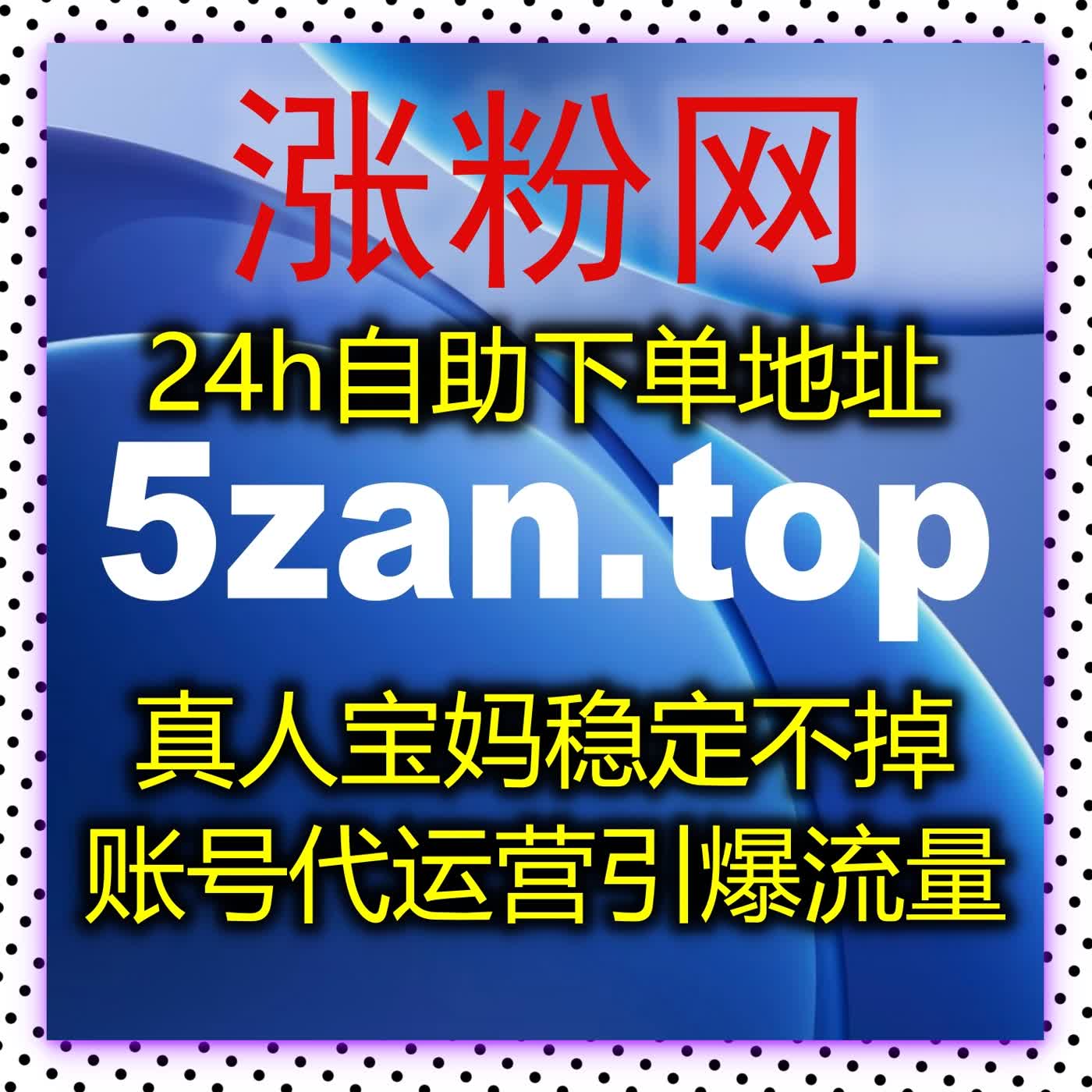 流量提升神器:优酷视频播放与腾讯视频电视剧热度轻松同步 流量提升神器:优酷视频播放与腾讯视频电视剧热度轻松同步