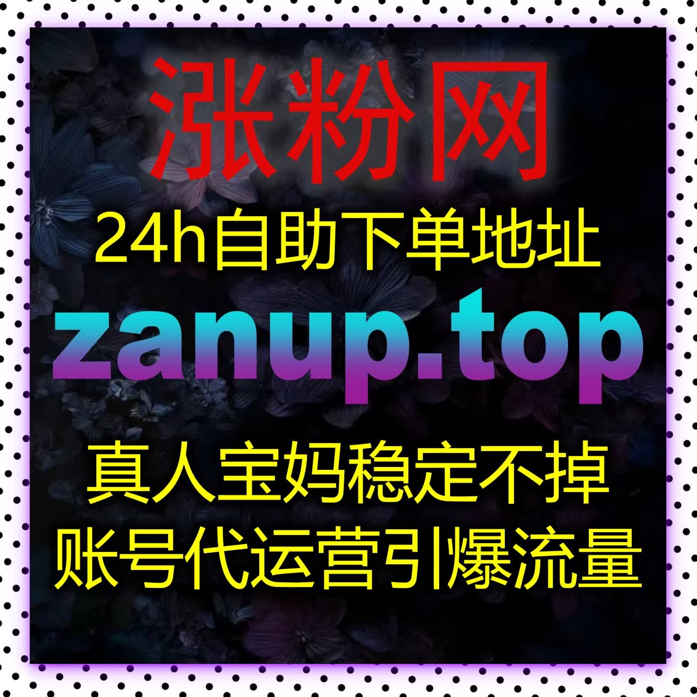 流量提升方案:百咖号阅读播放与新华财经文章阅读量同步增长 流量提升方案:百咖号阅读播放与新华财经文章阅读量同步增长