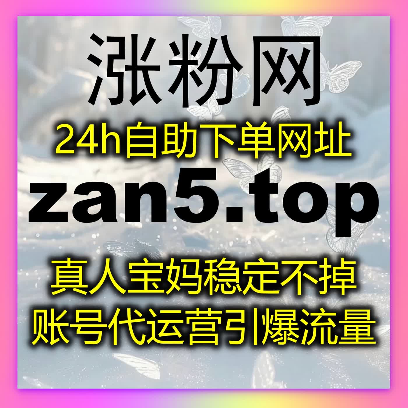 国际抖音快速真人粉和稳定关注同步提升策略,在线全自动下单轻松实现流量增长 国际抖音快速真人粉和稳定关注同步提升策略,在线全自动下单轻松实现流量增长