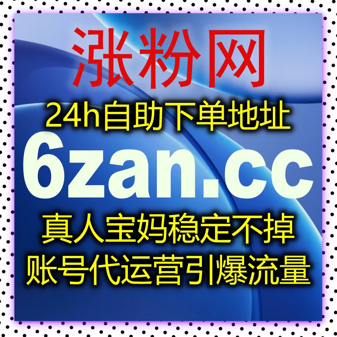 百咖号阅读播放量与新华财经文章阅读量同步提升方案,流量提升自动化平台助力 百咖号阅读播放量与新华财经文章阅读量同步提升方案,流量提升自动化平台助力