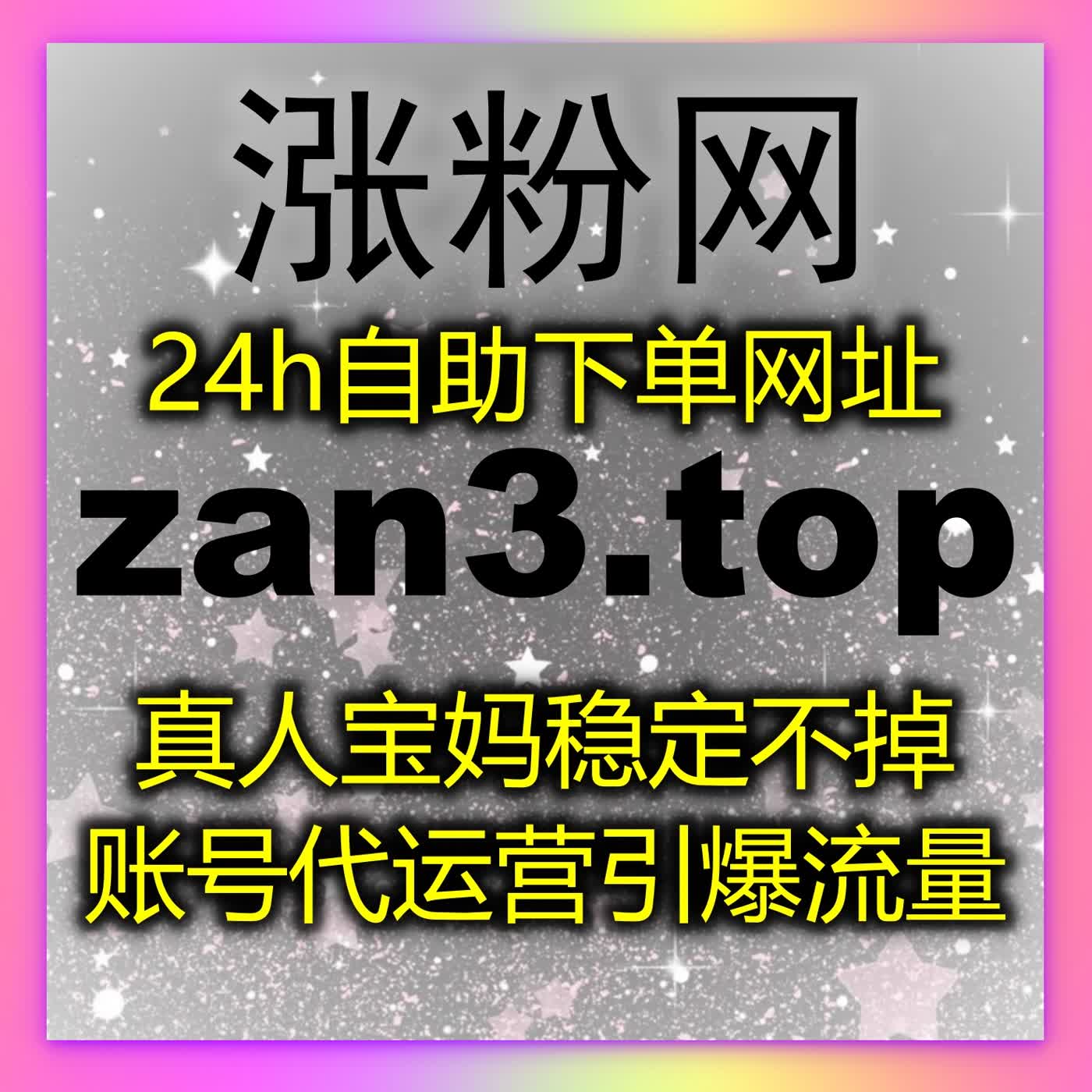 智能工具简化运营流程，依托自动化平台让 B 站内容数据稳步上涨 episode artwork