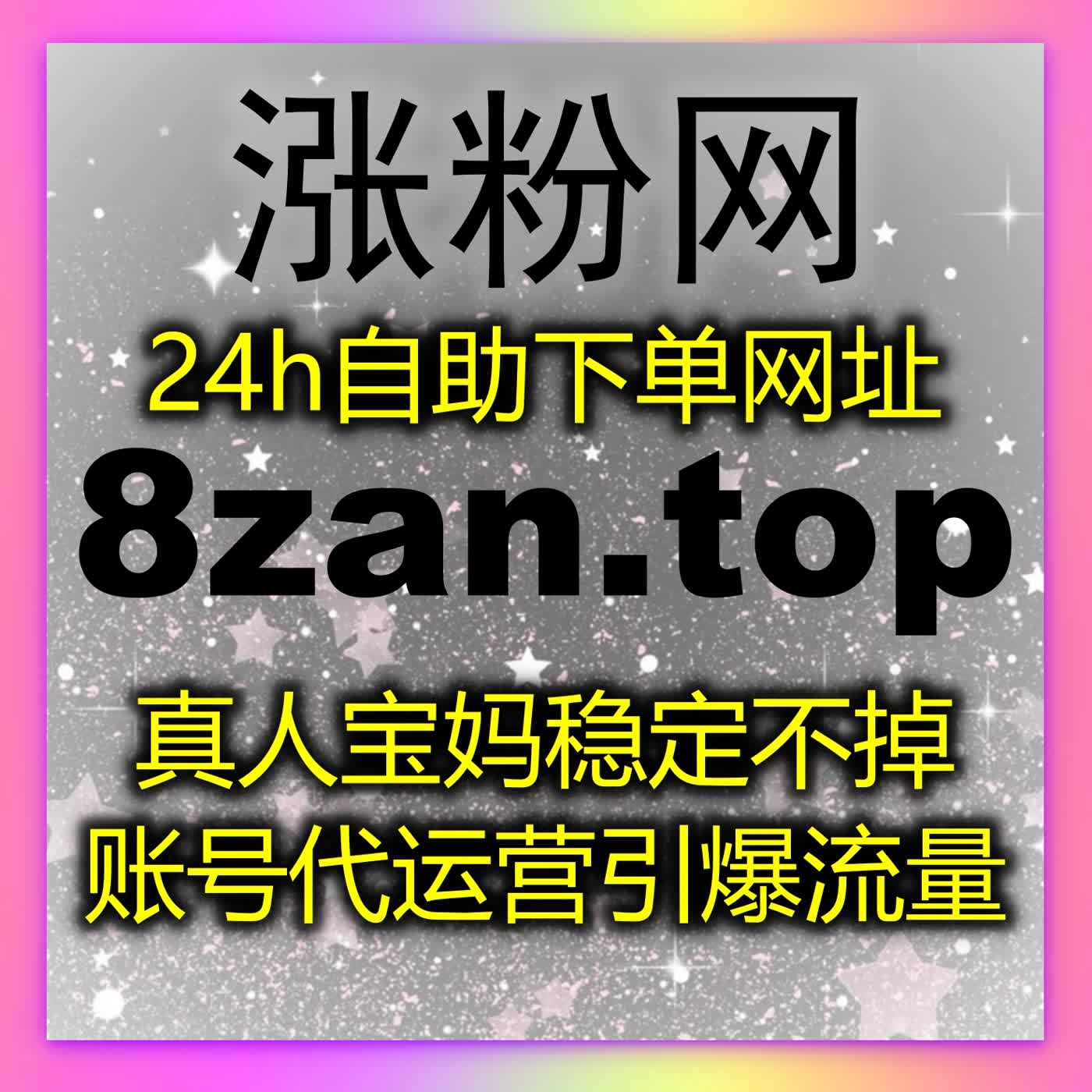 精准布局抢占流量风口，做好流量提升让抖音内容快速突破流量瓶颈 episode artwork