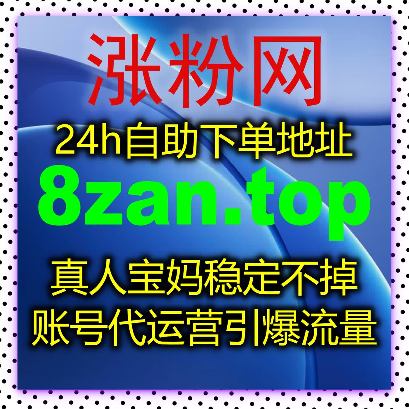 垂类账号精细化运营，做好流量提升让汽车论坛内容快速获得高曝光 episode artwork