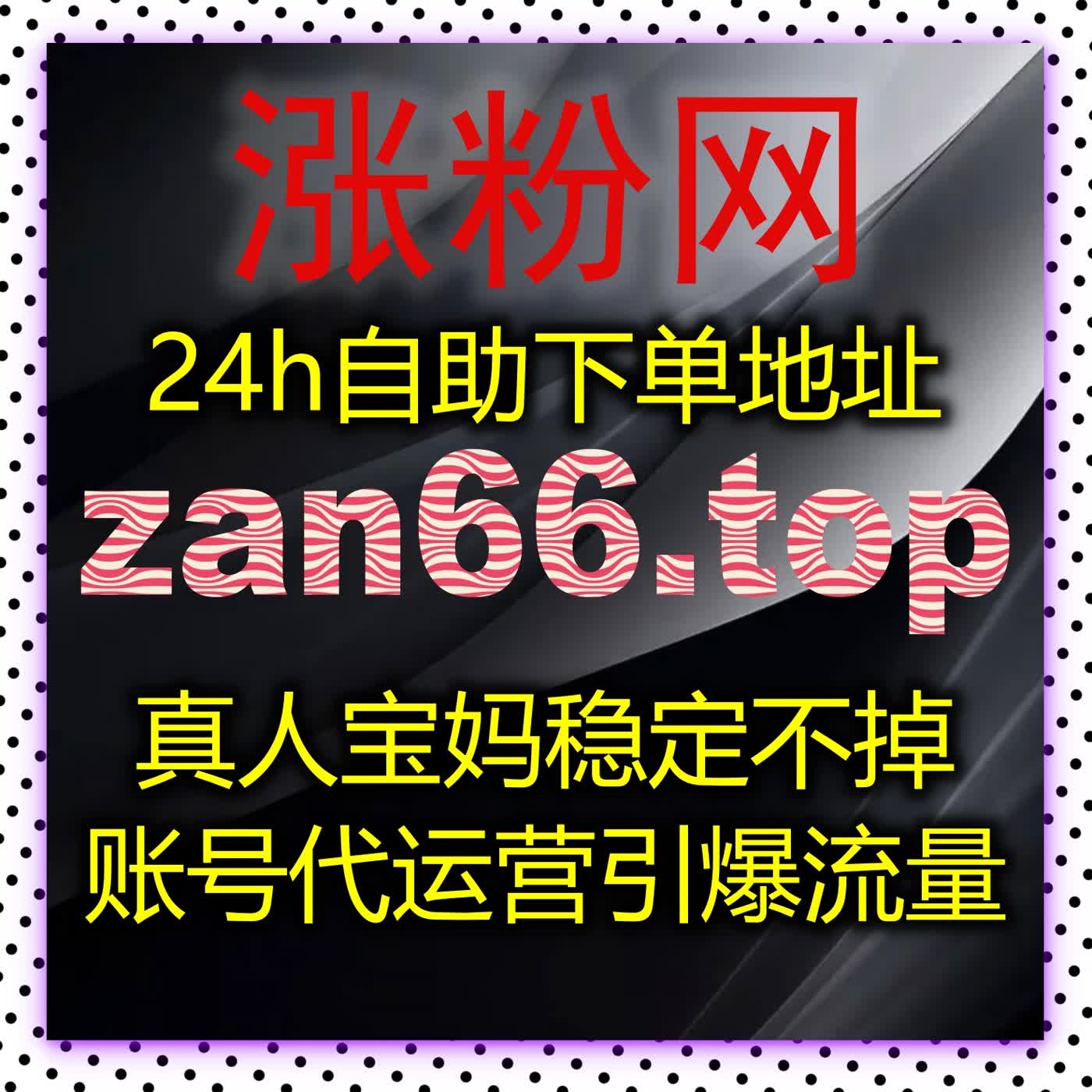 强大自动化平台重构运营效率，多端数据同步拉升让账号运营更具竞争力 episode artwork