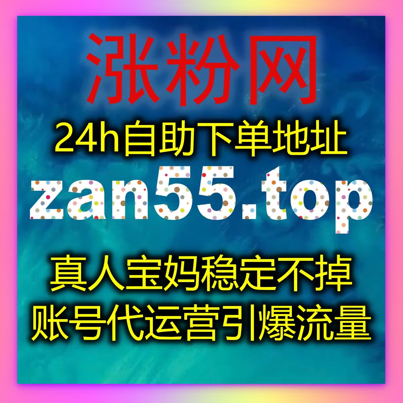 借助自动化平台提升小红书点赞量，让你的内容火起来！ episode artwork