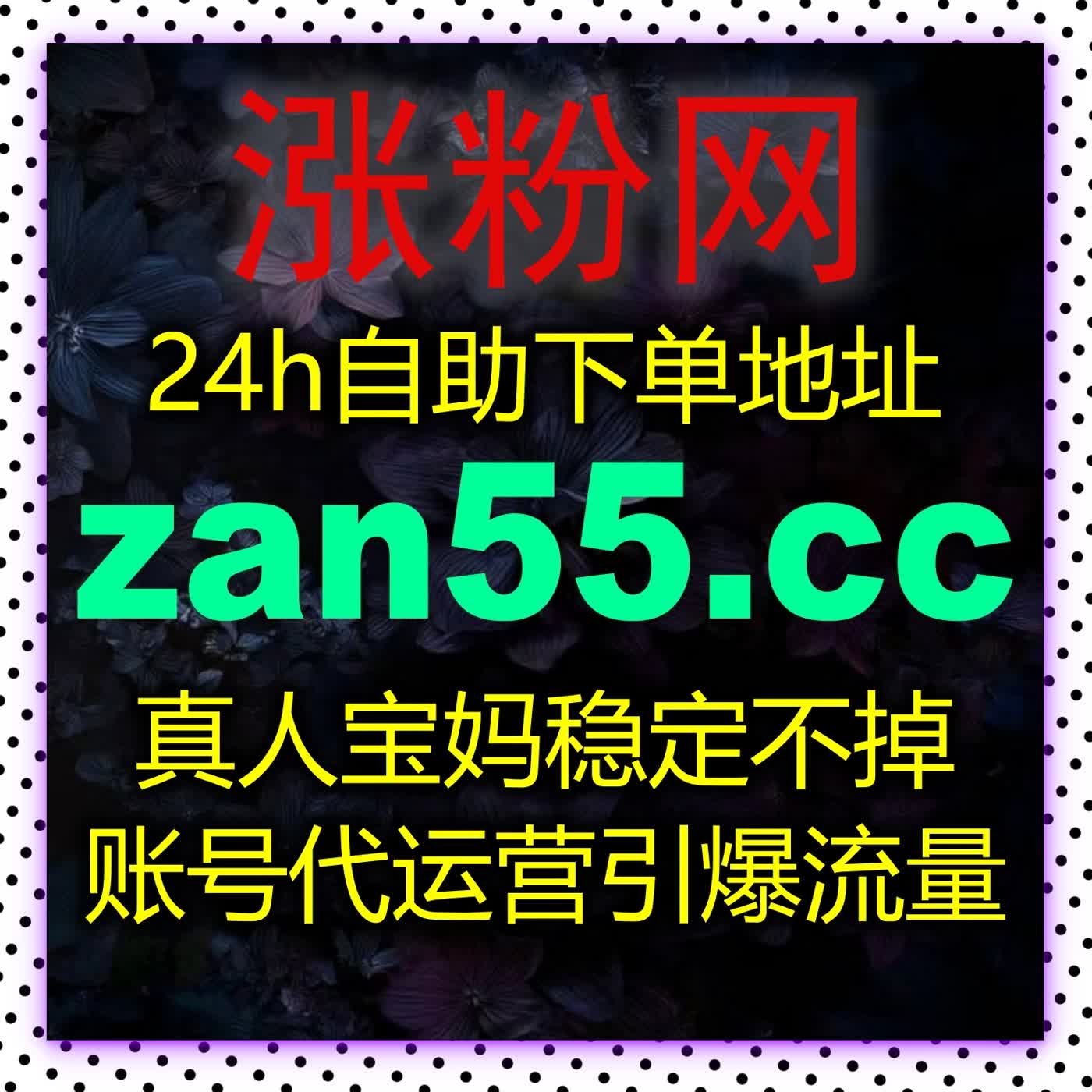 新一代自动化平台深度优化运营链路，多平台数据同步提升降低运营成本 episode artwork