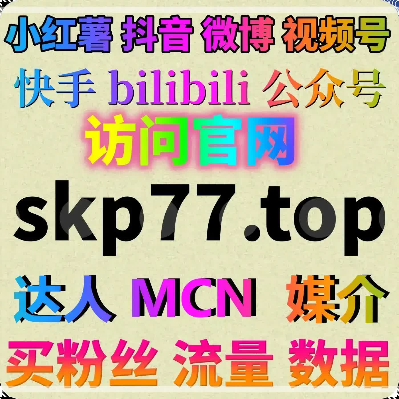 自动化平台提升搜狐新闻文章点赞与评论数 episode artwork