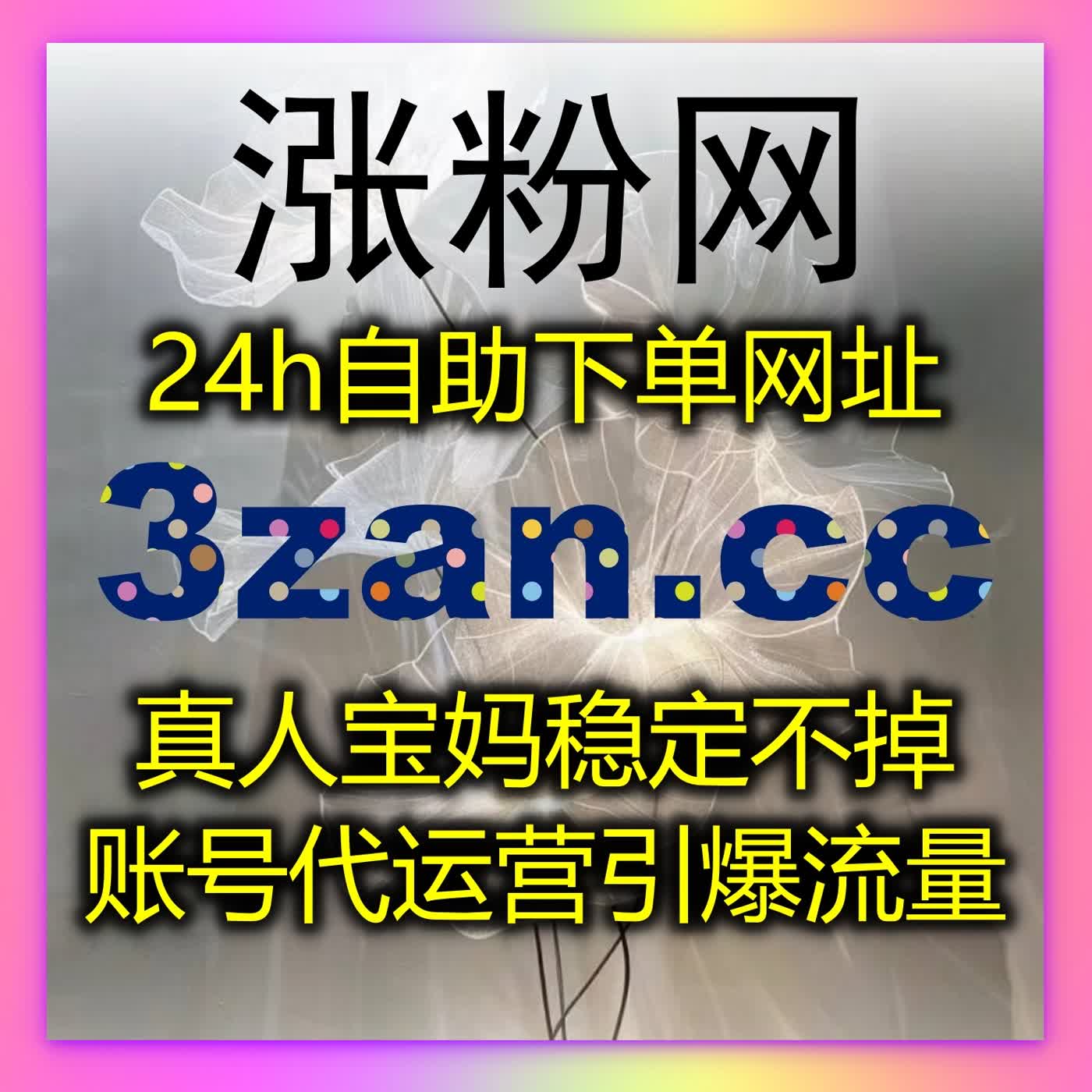 日常运营繁琐耗时效率不高，依靠在线全自动下单简化全部流程 episode artwork