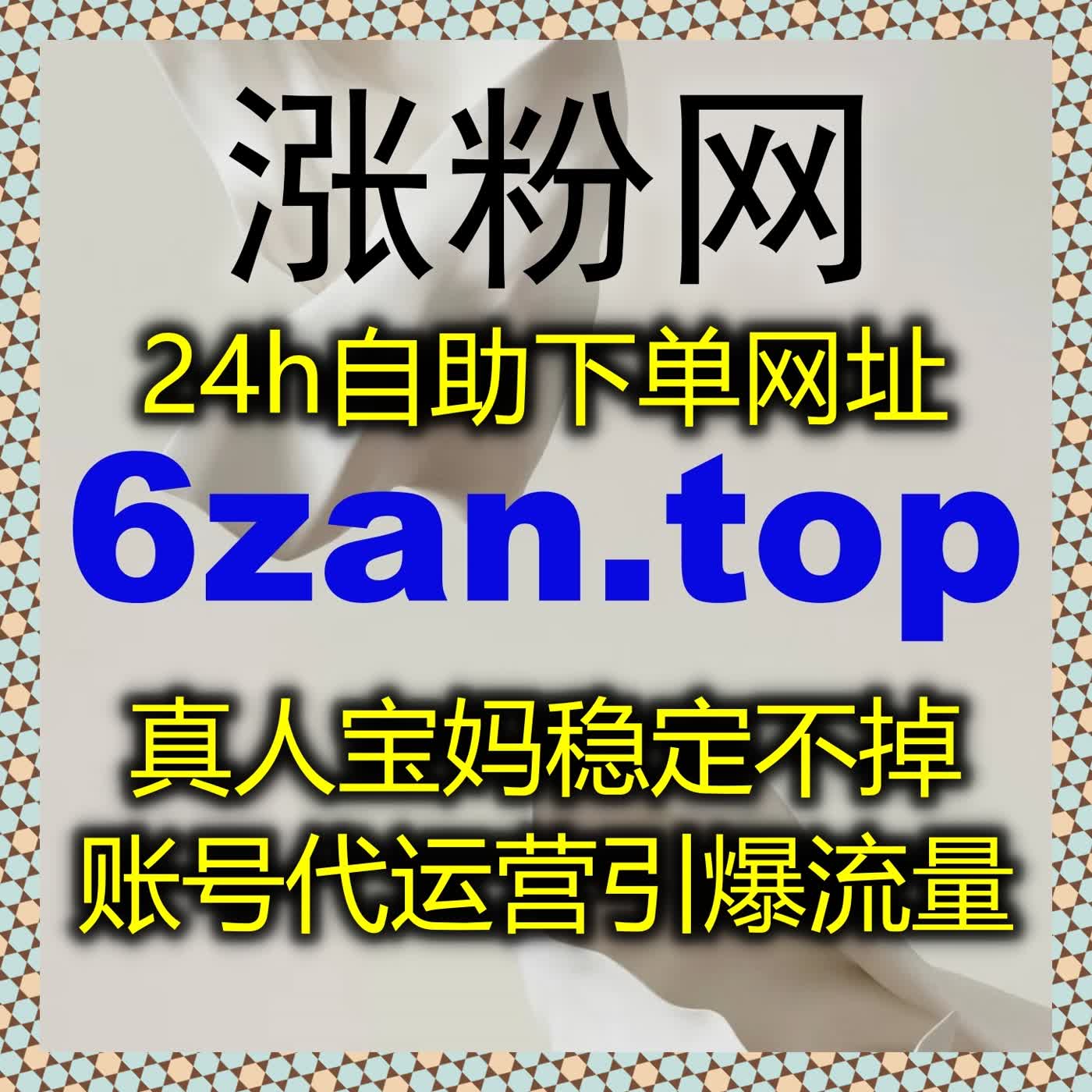 视频账号想要快速提升热度，借助流量提升激活播放与互动数据 episode artwork