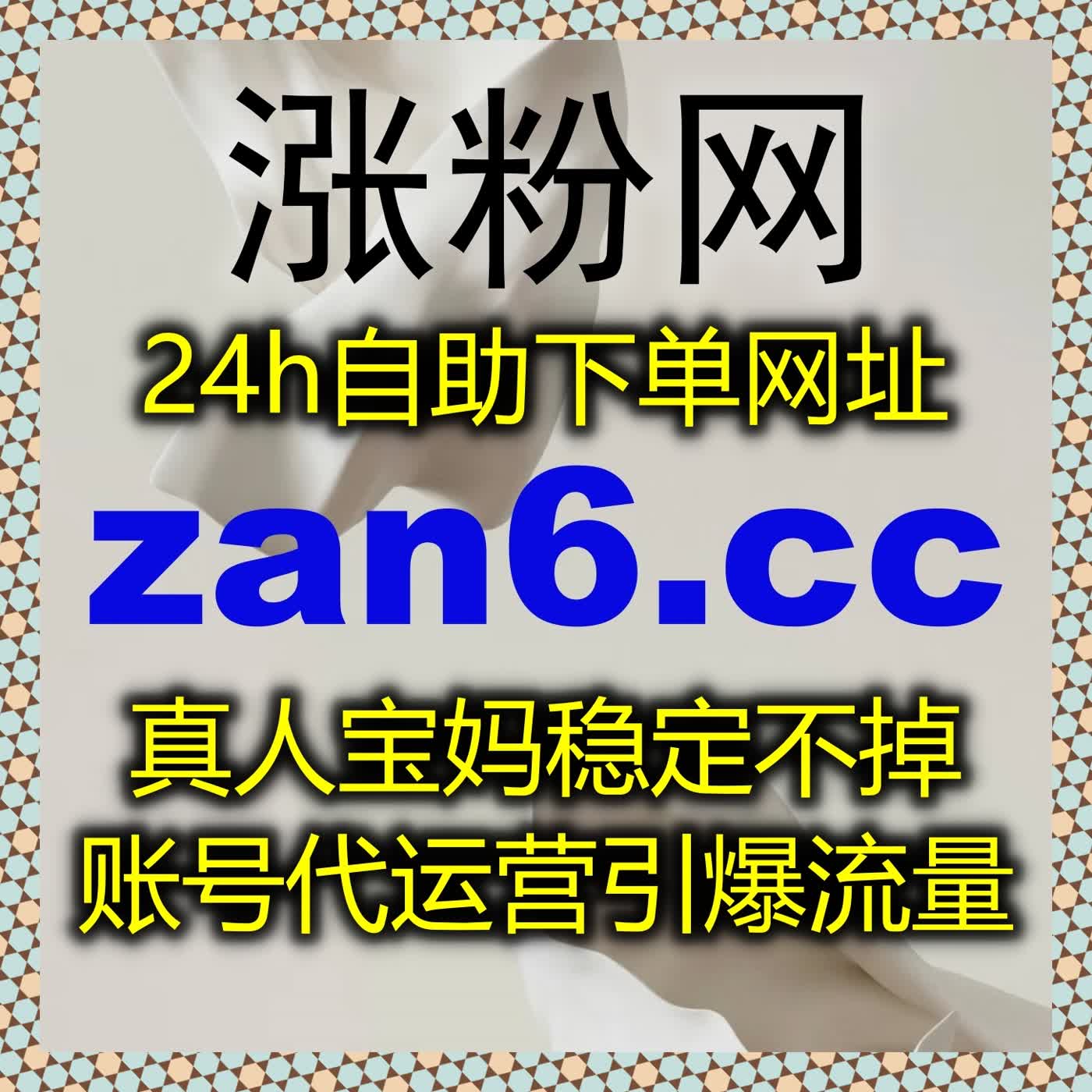 各类数据冲量无需人工值守，通过在线全自动下单实现极速处理 episode artwork