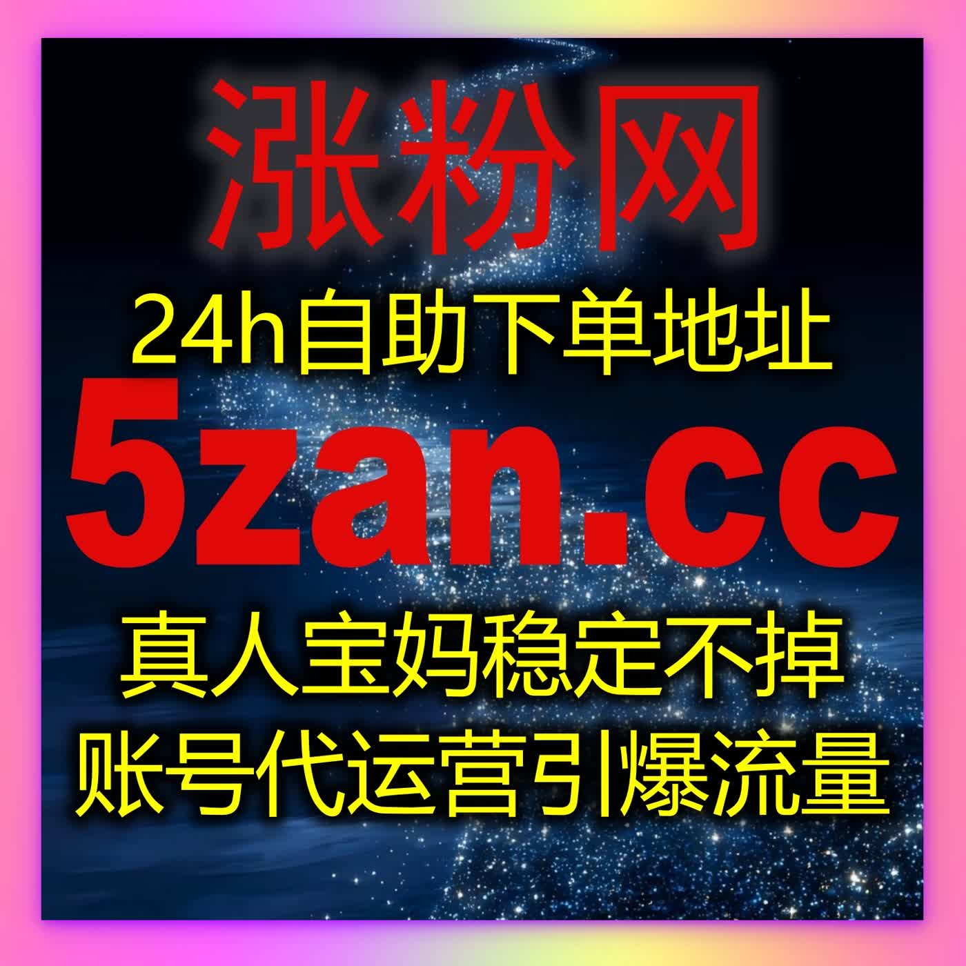 垂直领域运营想要降低风险，通过自动化平台保障数据稳定增长 episode artwork