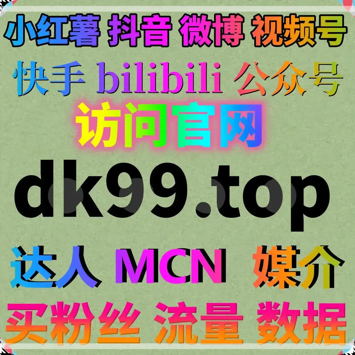提升抖音话题播放与分享 episode artwork