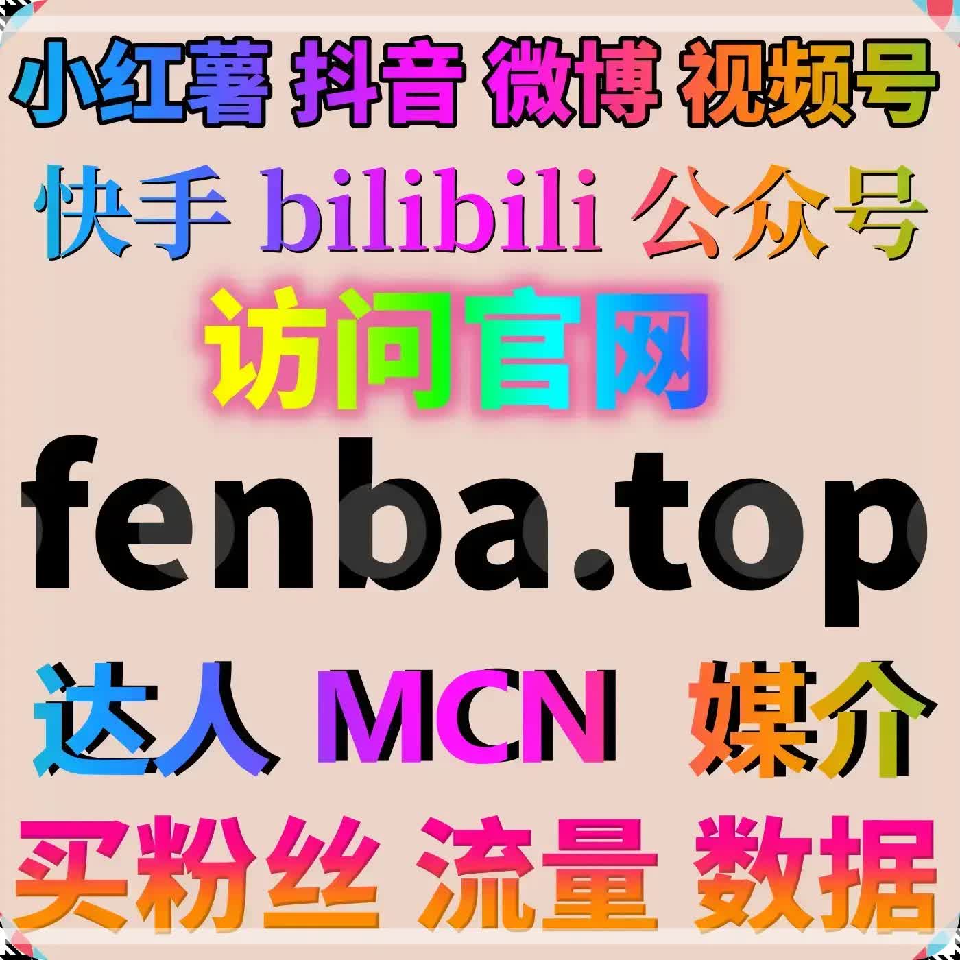 提升TikTok视频分享和互动量的自动化平台 episode artwork