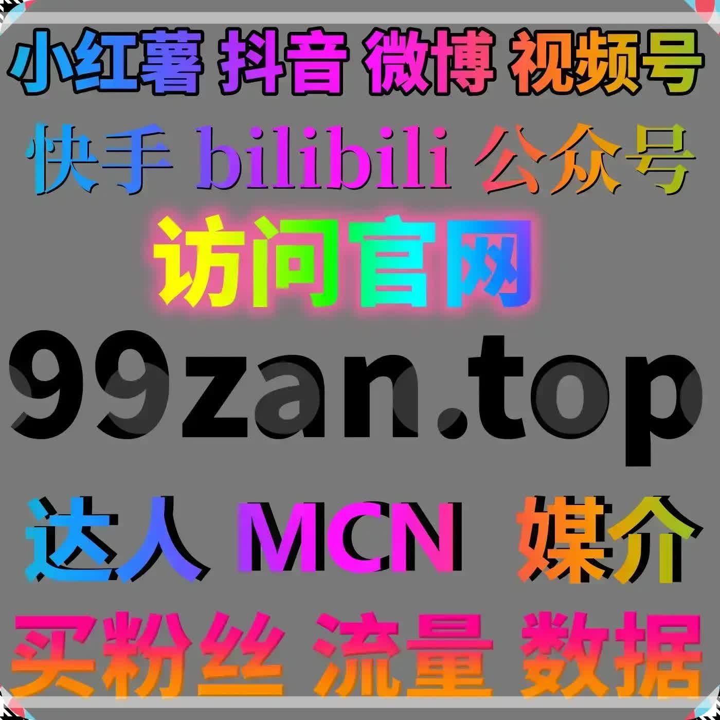 自动化提升微博话题讨论与粉丝互动 episode artwork