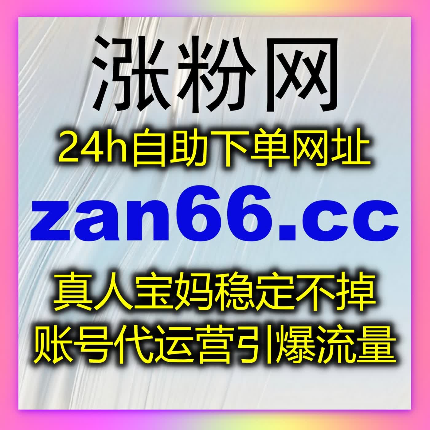 自动化平台让网易新闻阅读量与评论量双双提升!